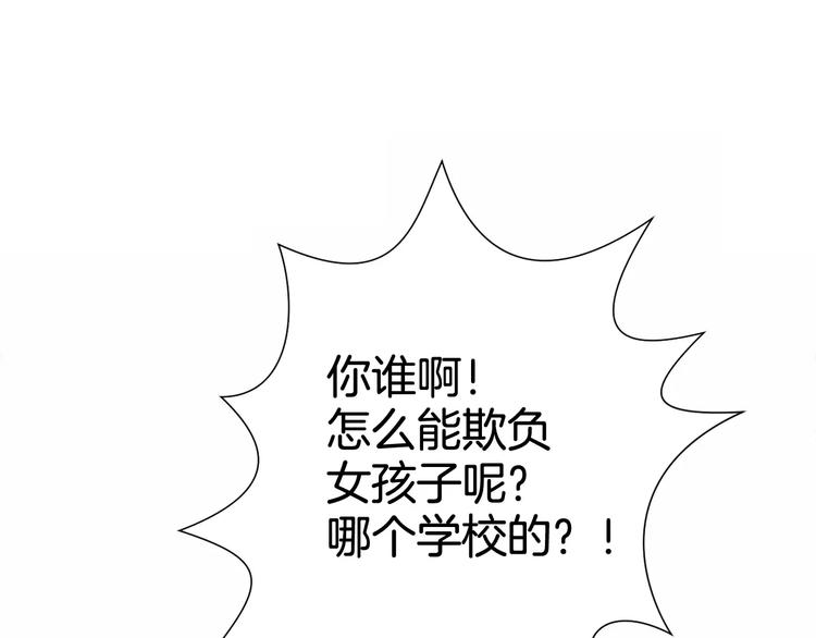 第9话 真相(1/2)-第9话