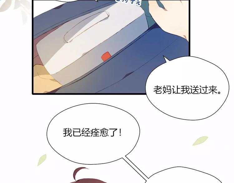 第9话 真相(1/2)-第9话