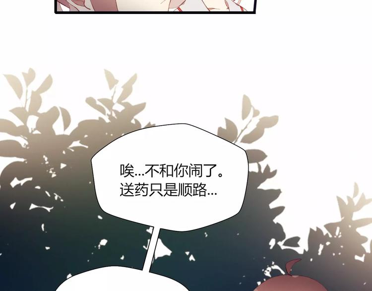 第9话 真相(1/2)-第9话
