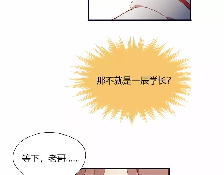 第9话 真相(1/2)-第9话