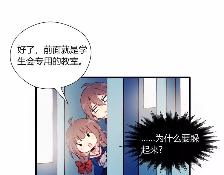 第9话 真相(1/2)-第9话