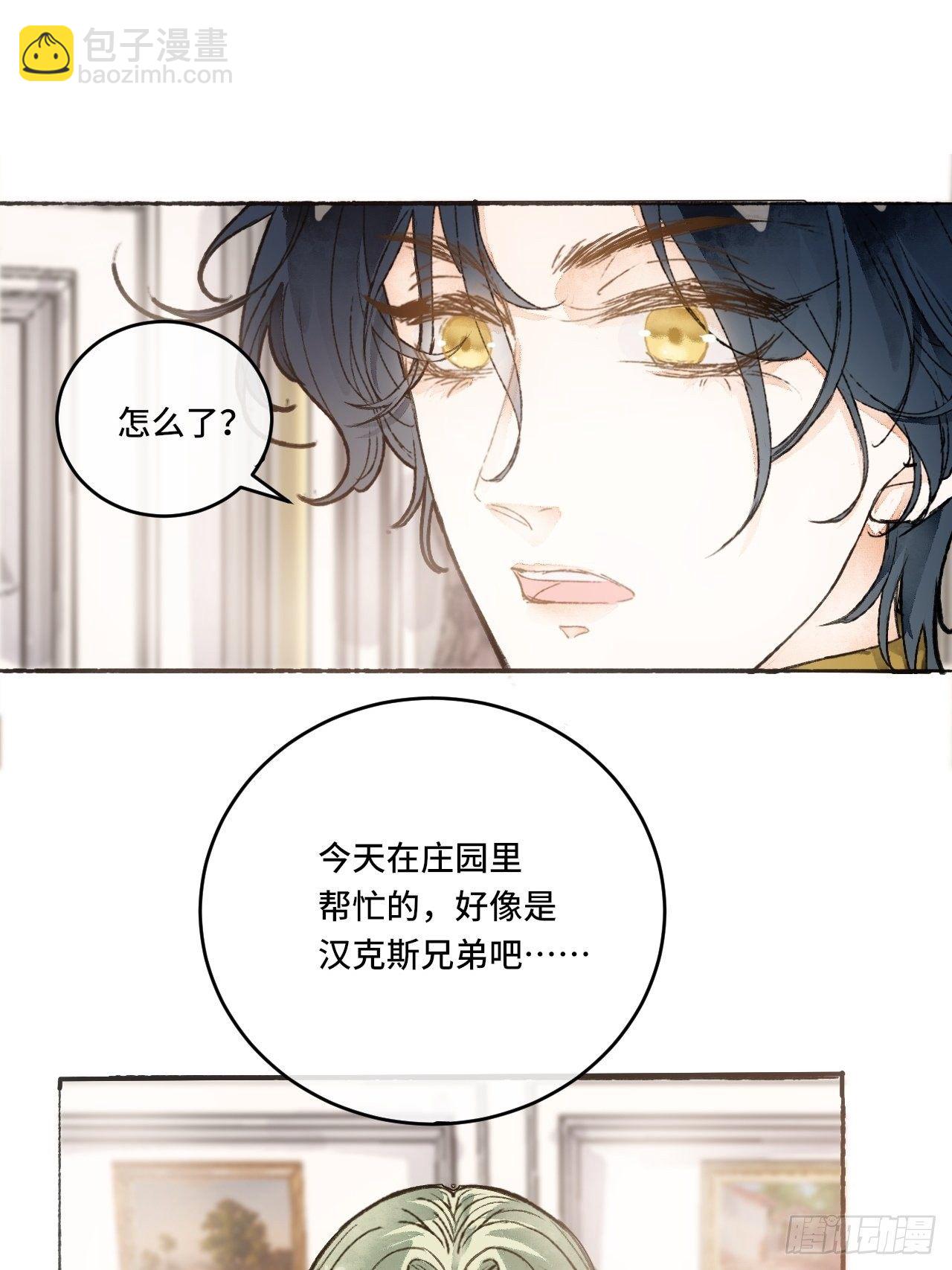11话  汉克斯兄弟(1/2)-第13话