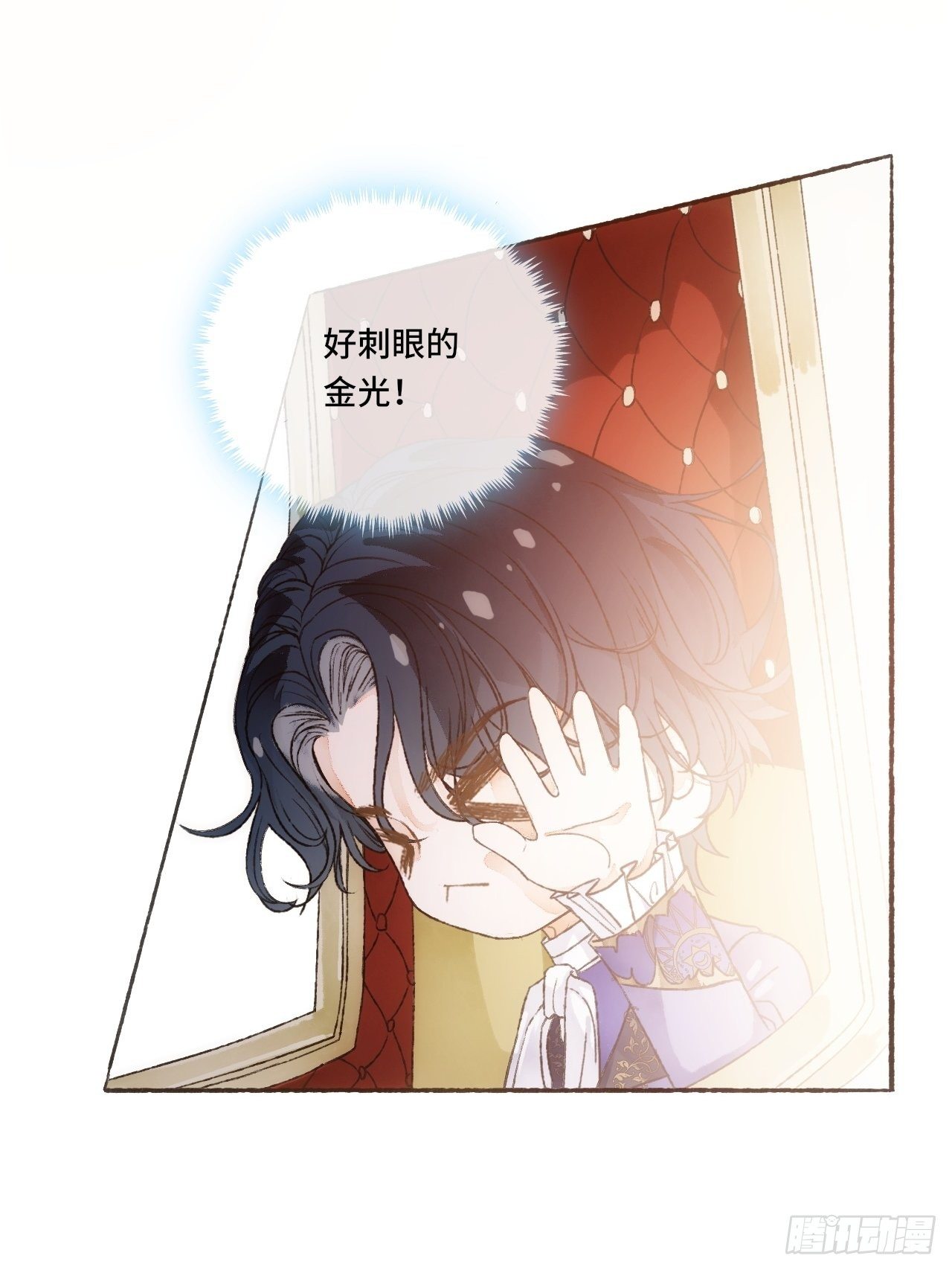13话  我可是有未婚夫的人(1/2)-第15话