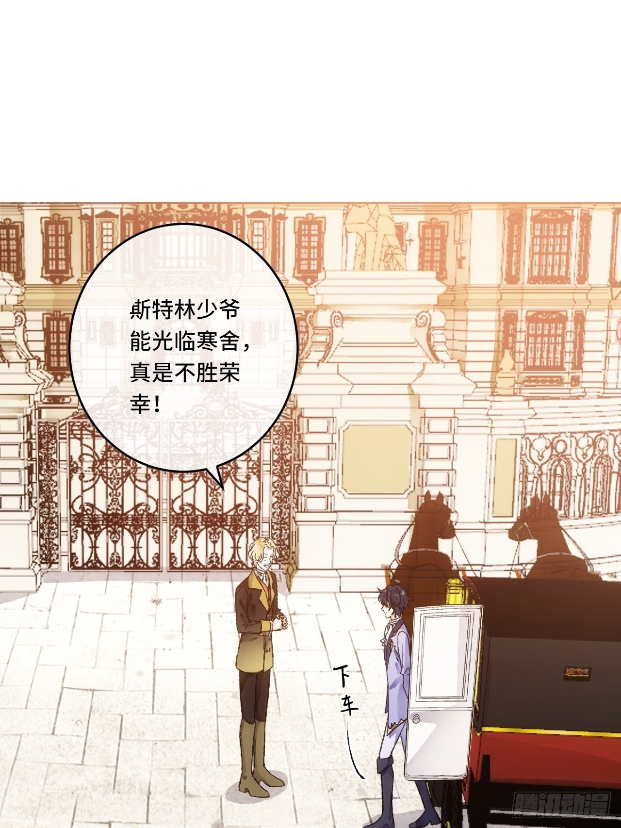 13话  我可是有未婚夫的人(1/2)-第15话
