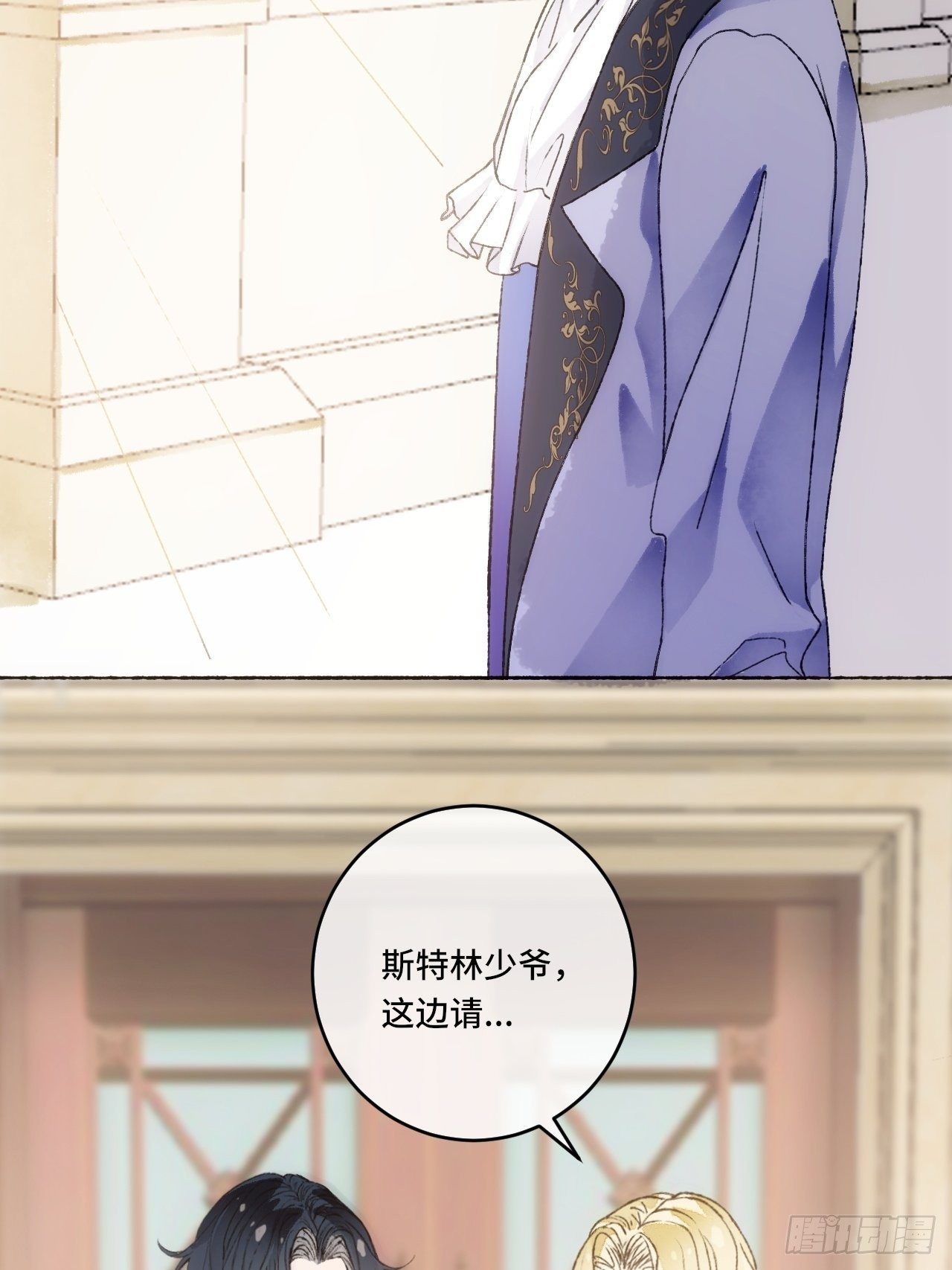 13话  我可是有未婚夫的人(1/2)-第15话