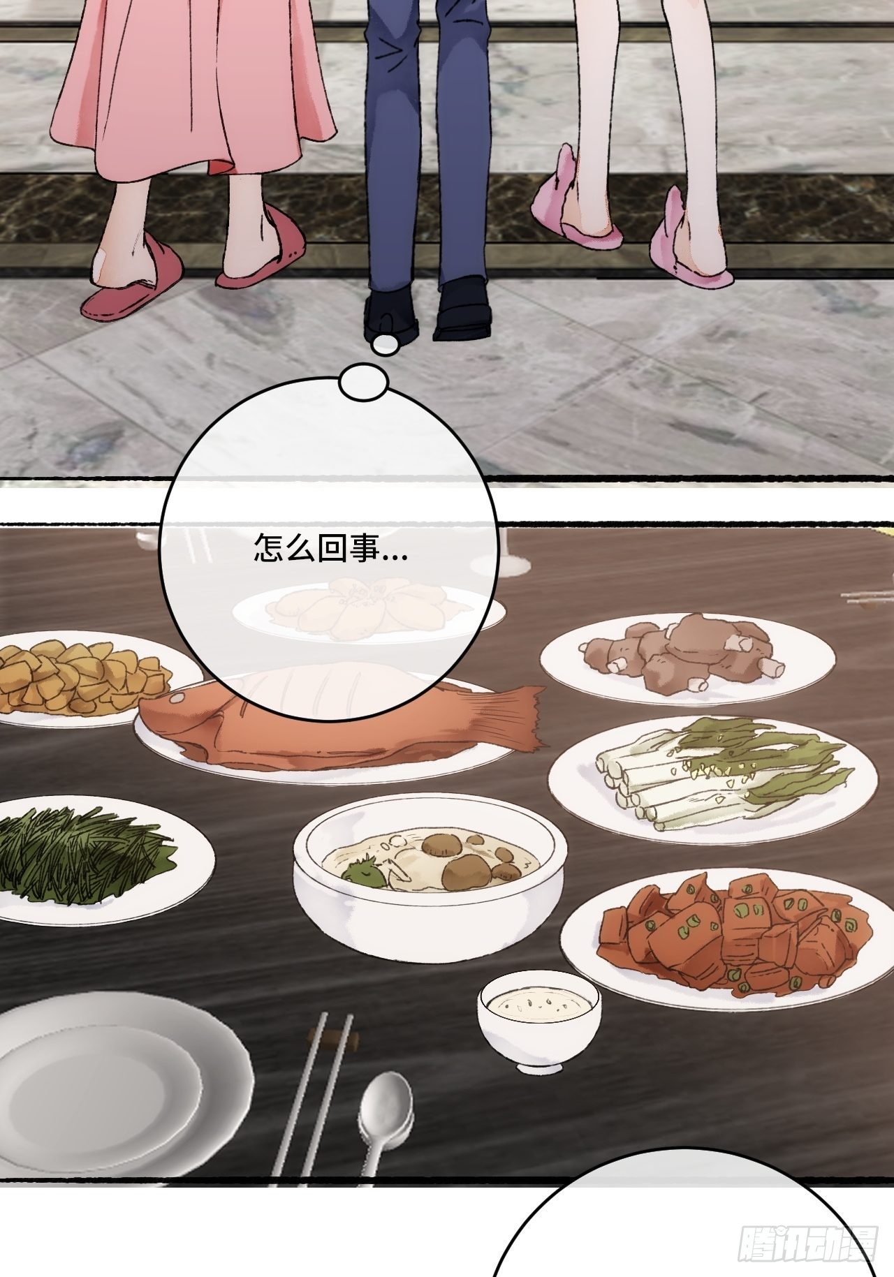 15话  穿越回来了？(1/2)-第17话
