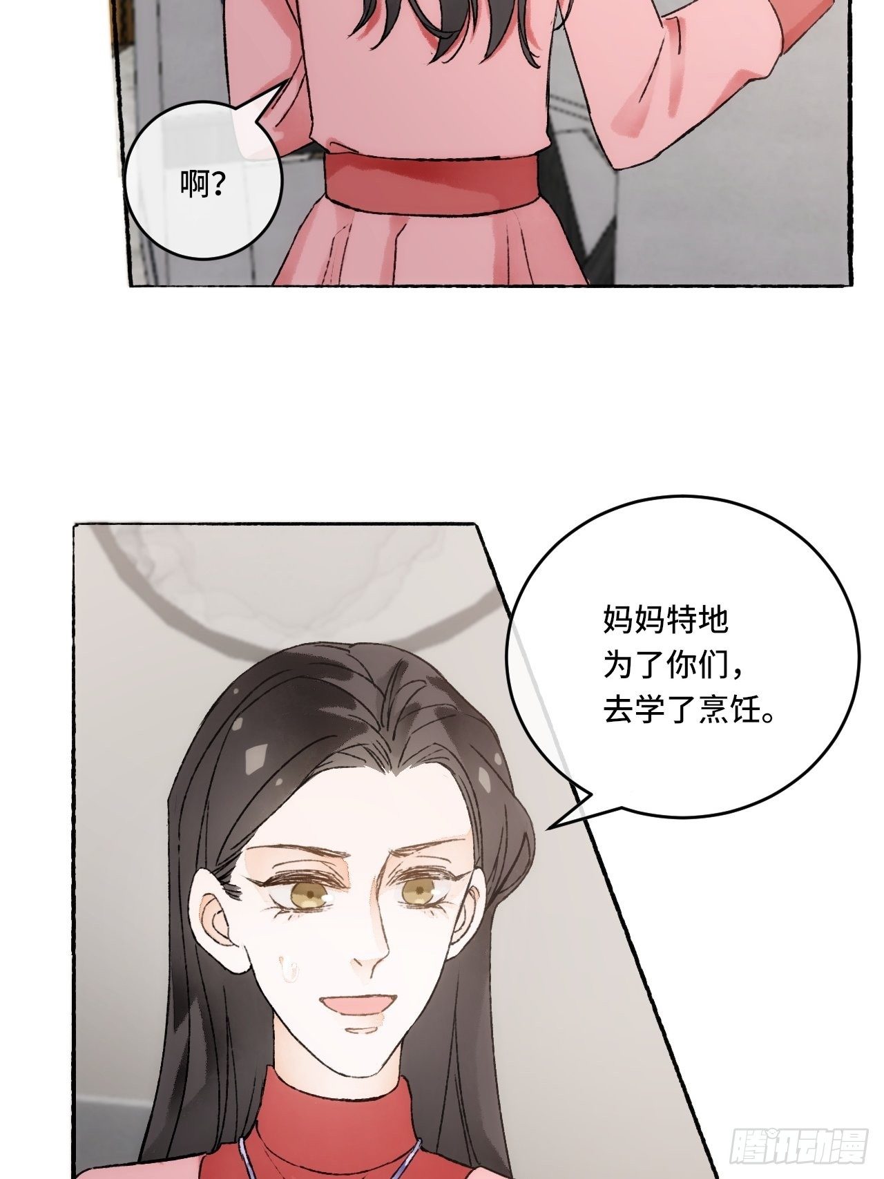 15话  穿越回来了？(1/2)-第17话