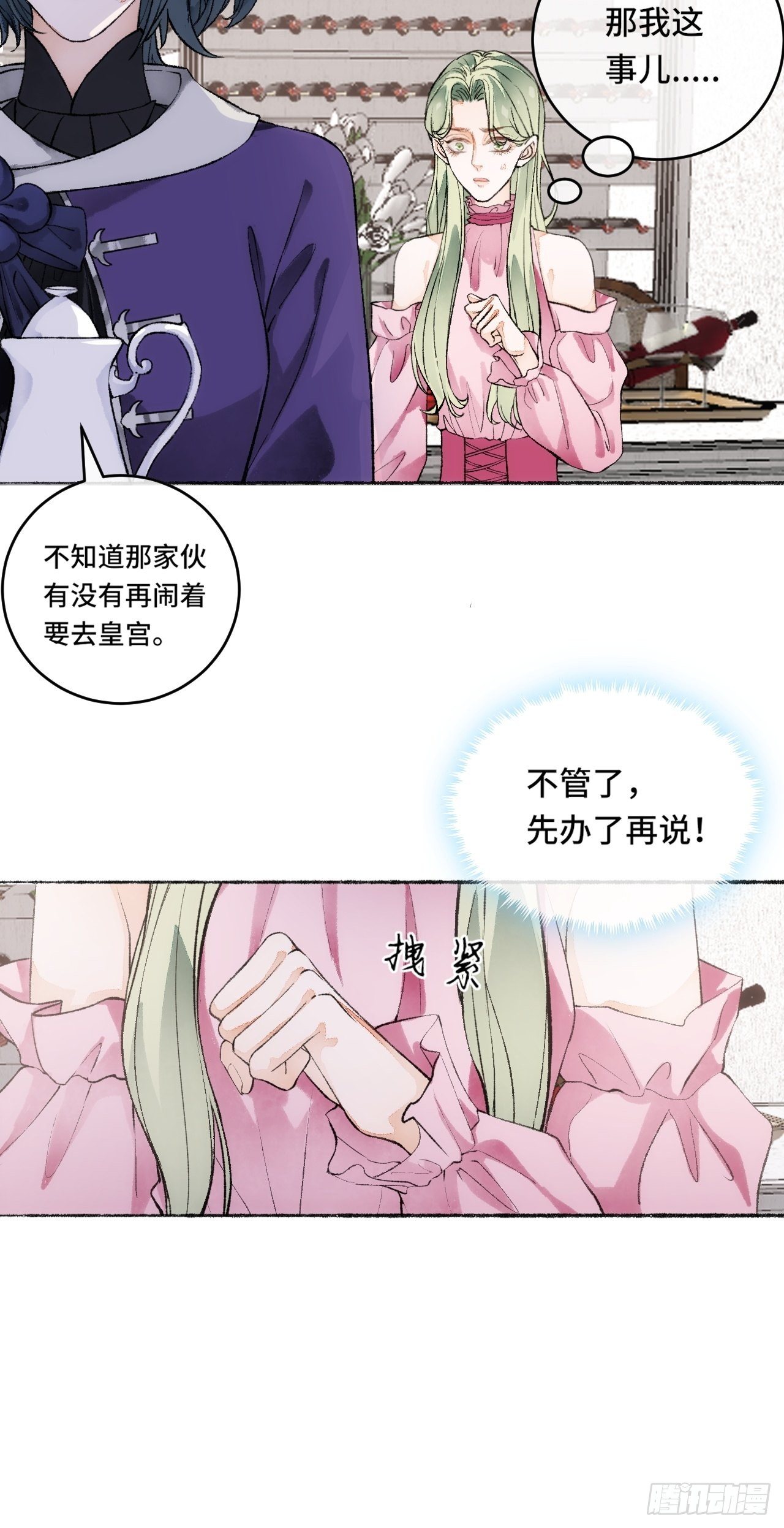 17话  继续-第19话