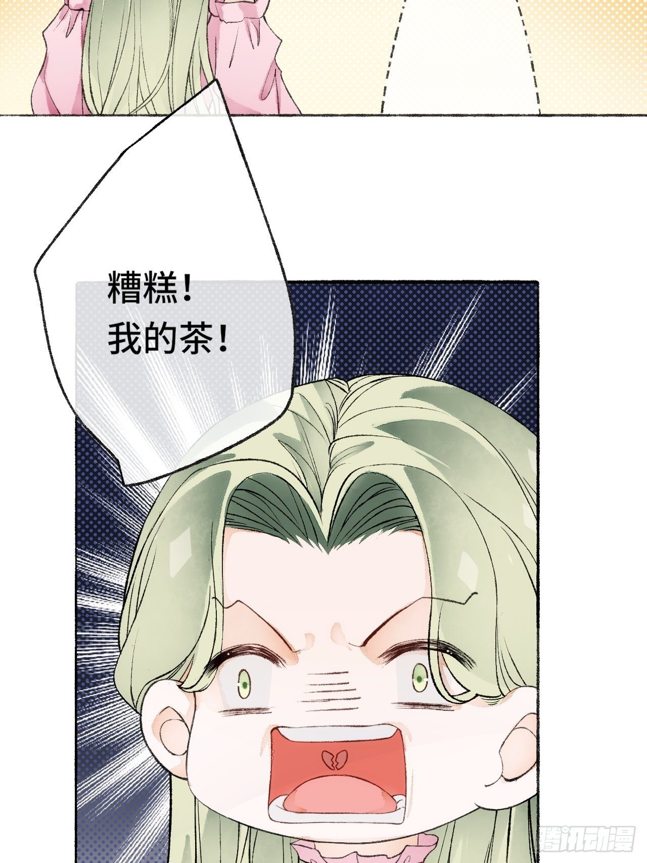 17话  继续-第19话