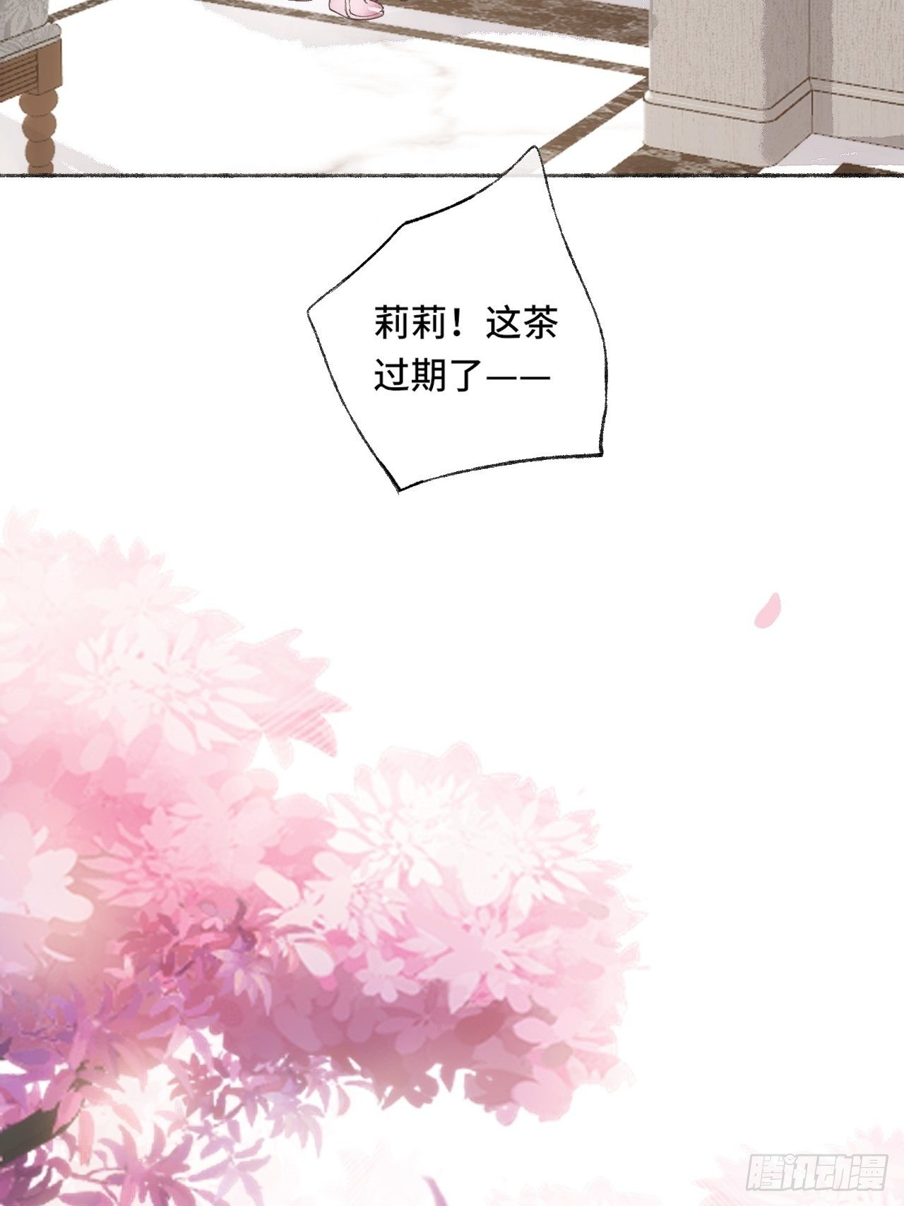 17话  继续-第19话