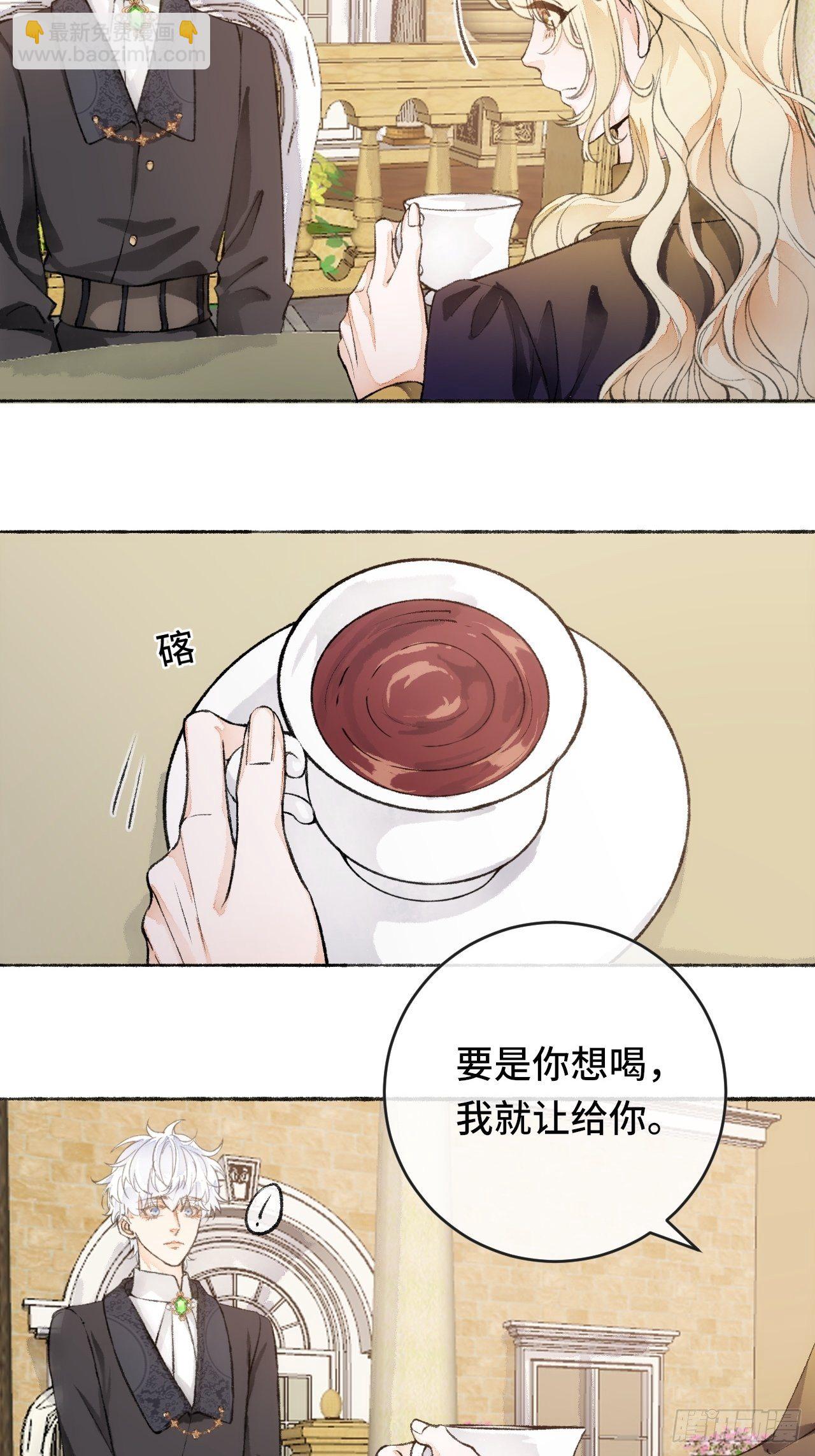 17话  继续-第19话