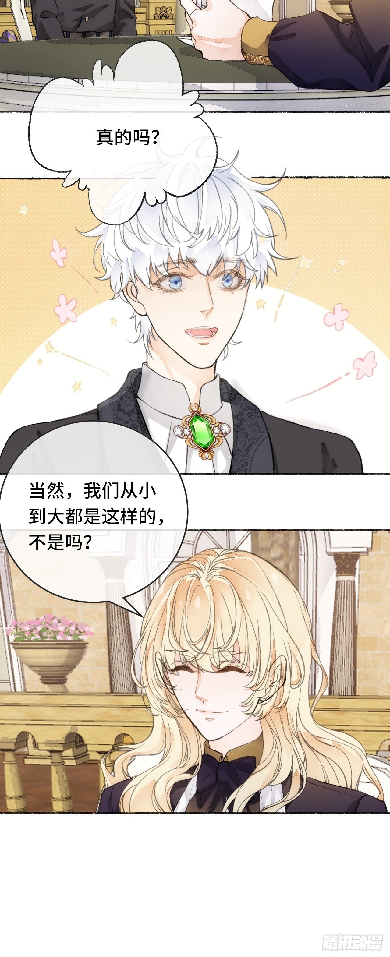 17话  继续-第19话