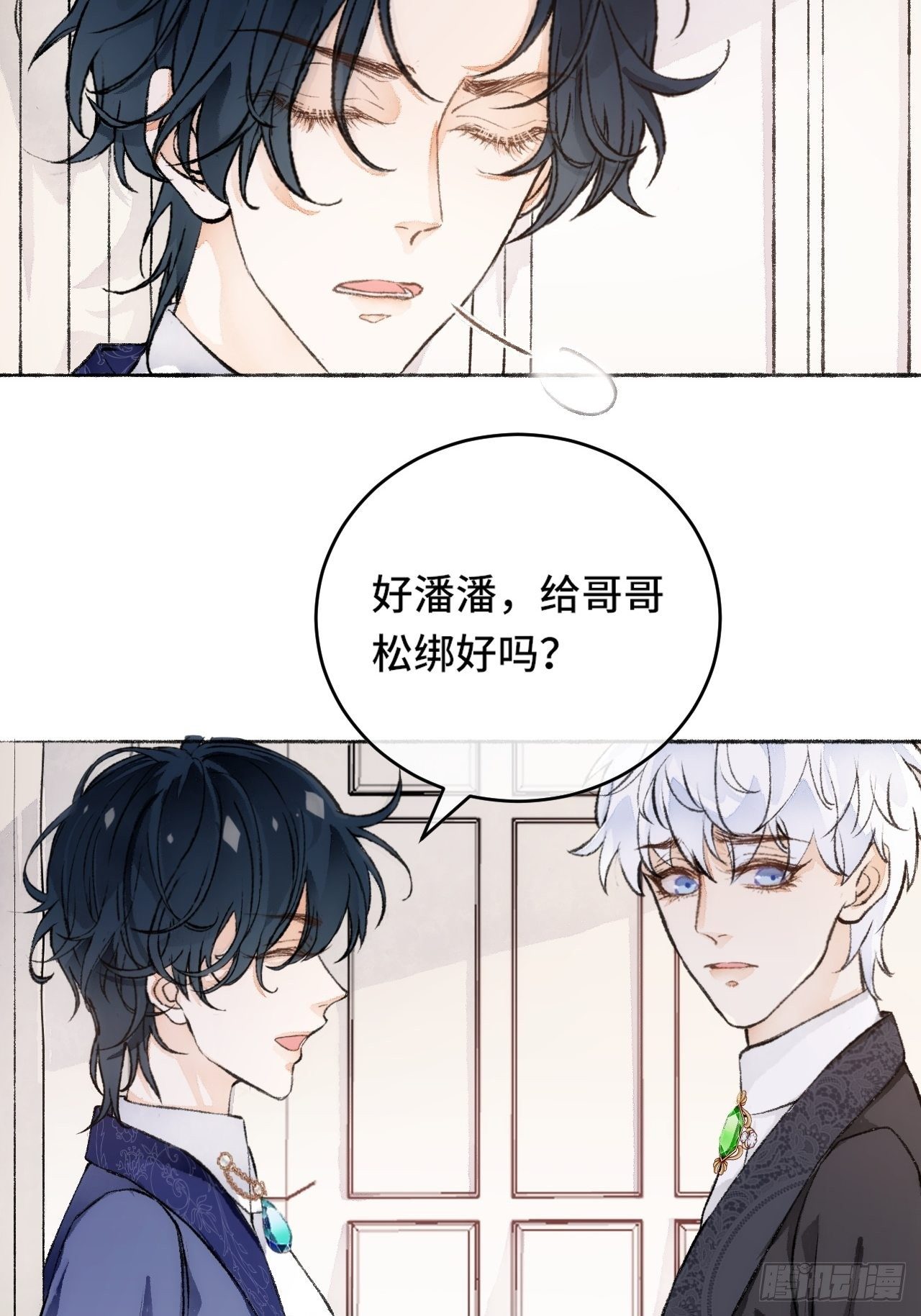 17话  继续-第19话