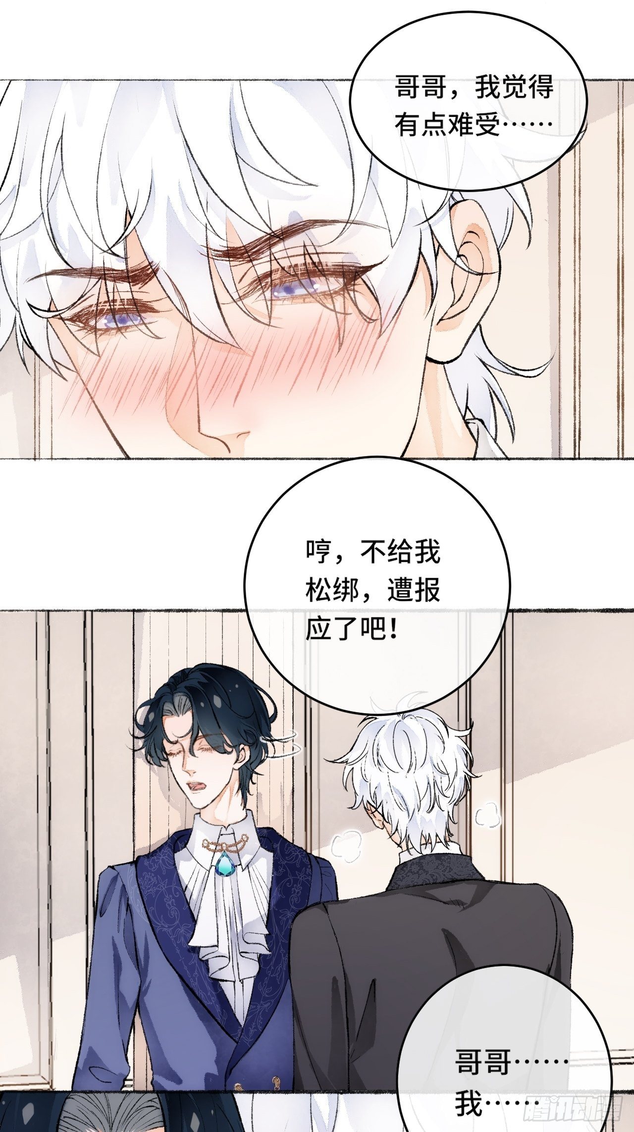 17话  继续-第19话