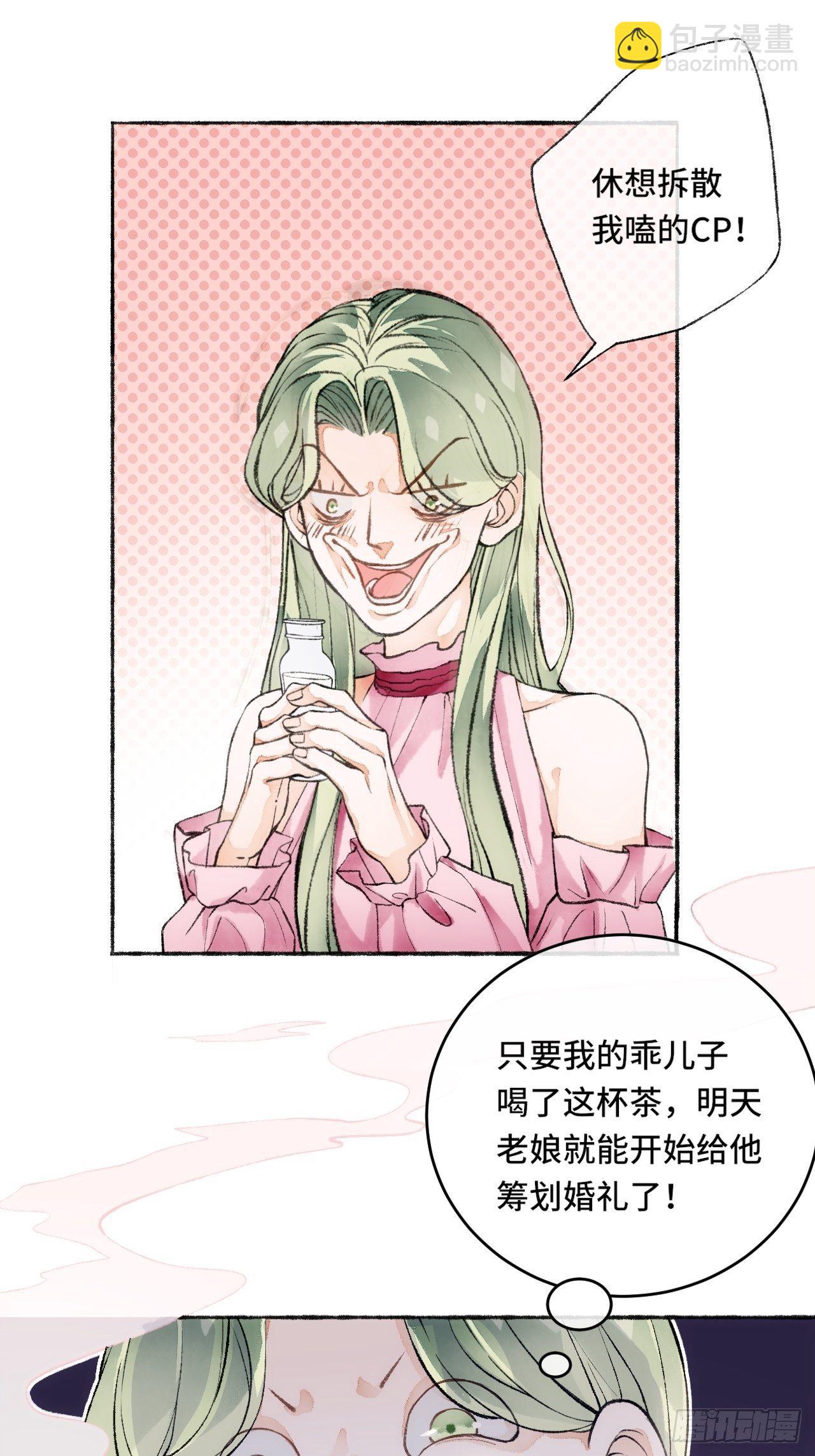 17话  继续-第19话