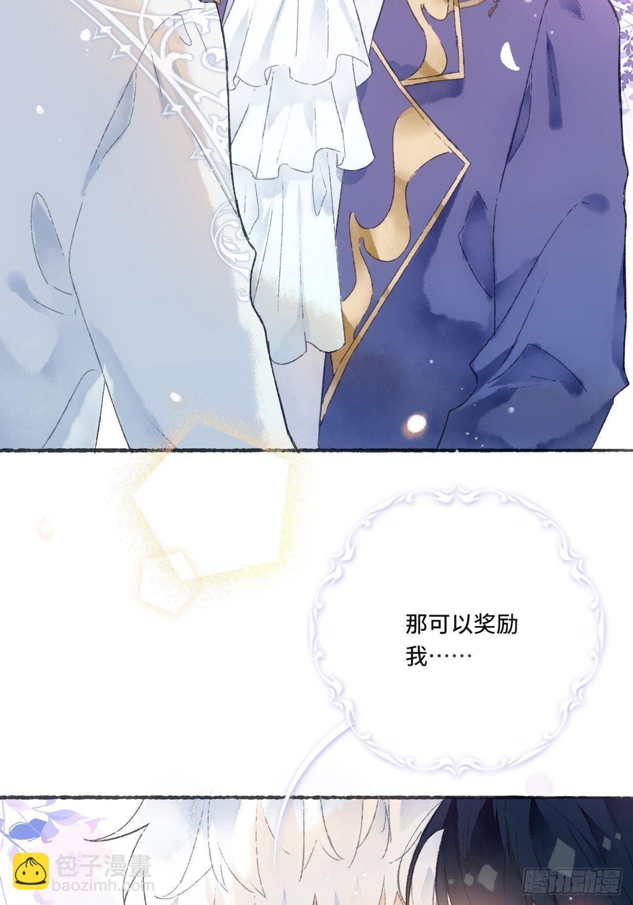 1话  一切都是狗血剧的锅(1/2)-第3话