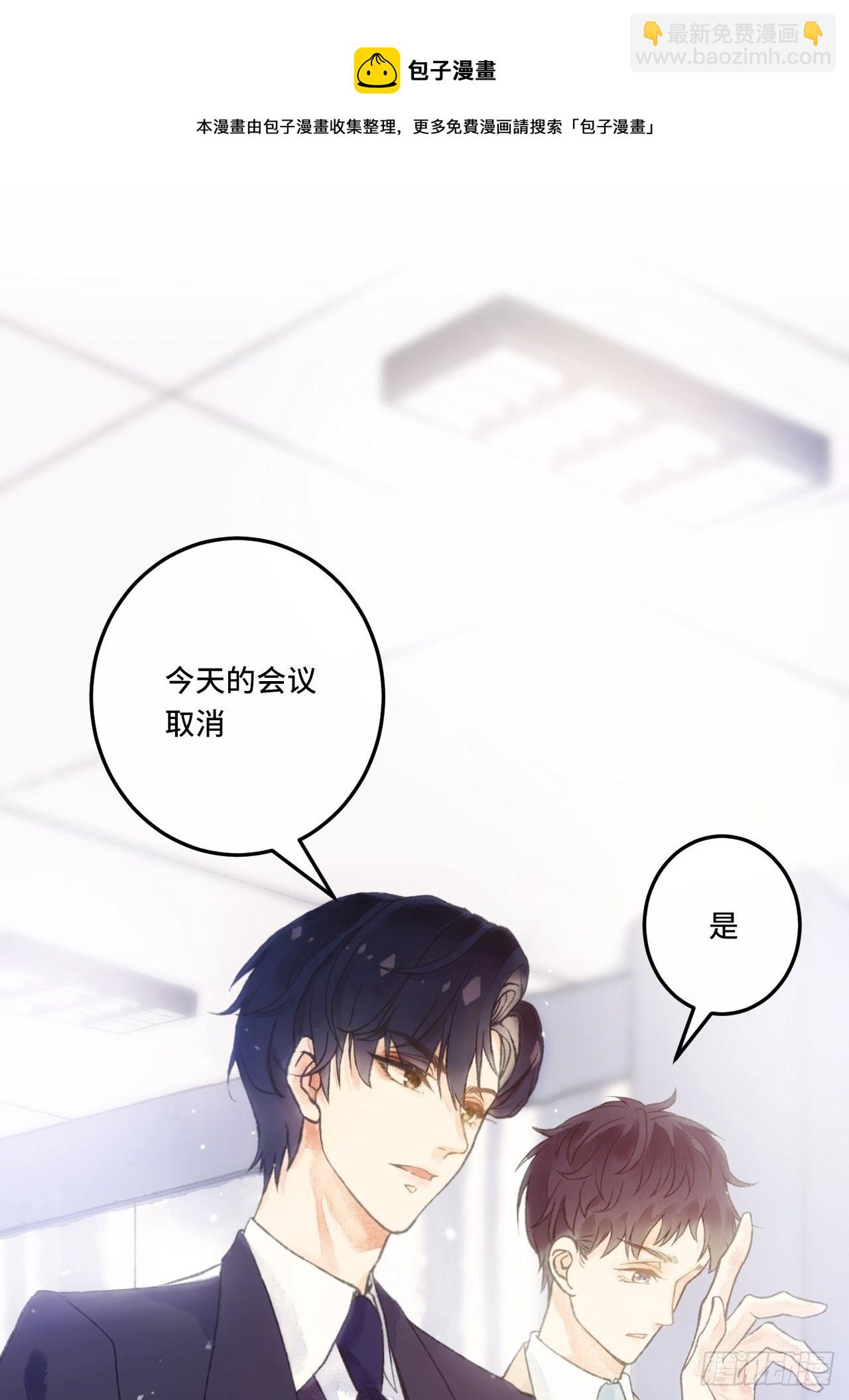 1话  一切都是狗血剧的锅(1/2)-第3话