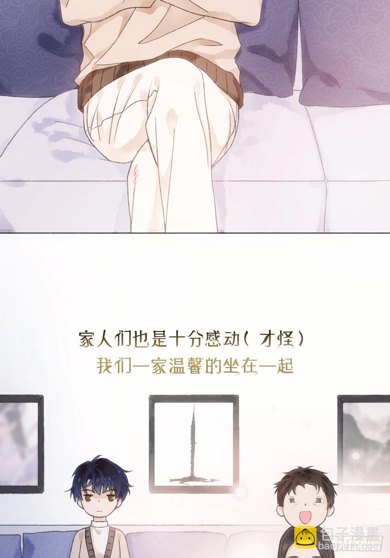 1话  一切都是狗血剧的锅(1/2)-第3话