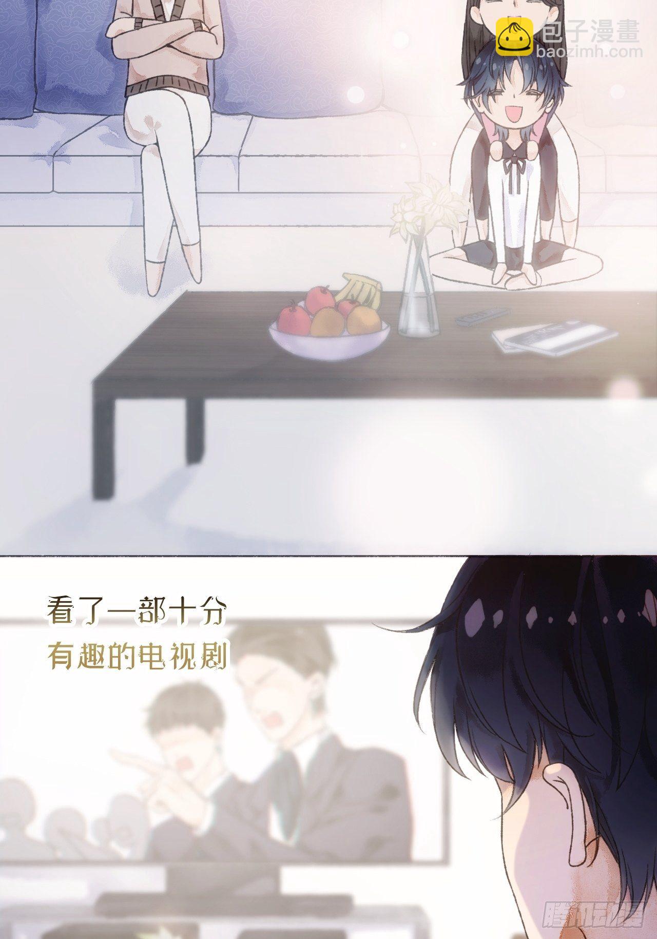 1话  一切都是狗血剧的锅(1/2)-第3话