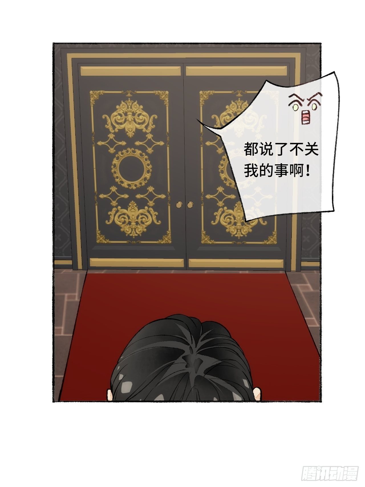 19话  一起罚过跪-第21话
