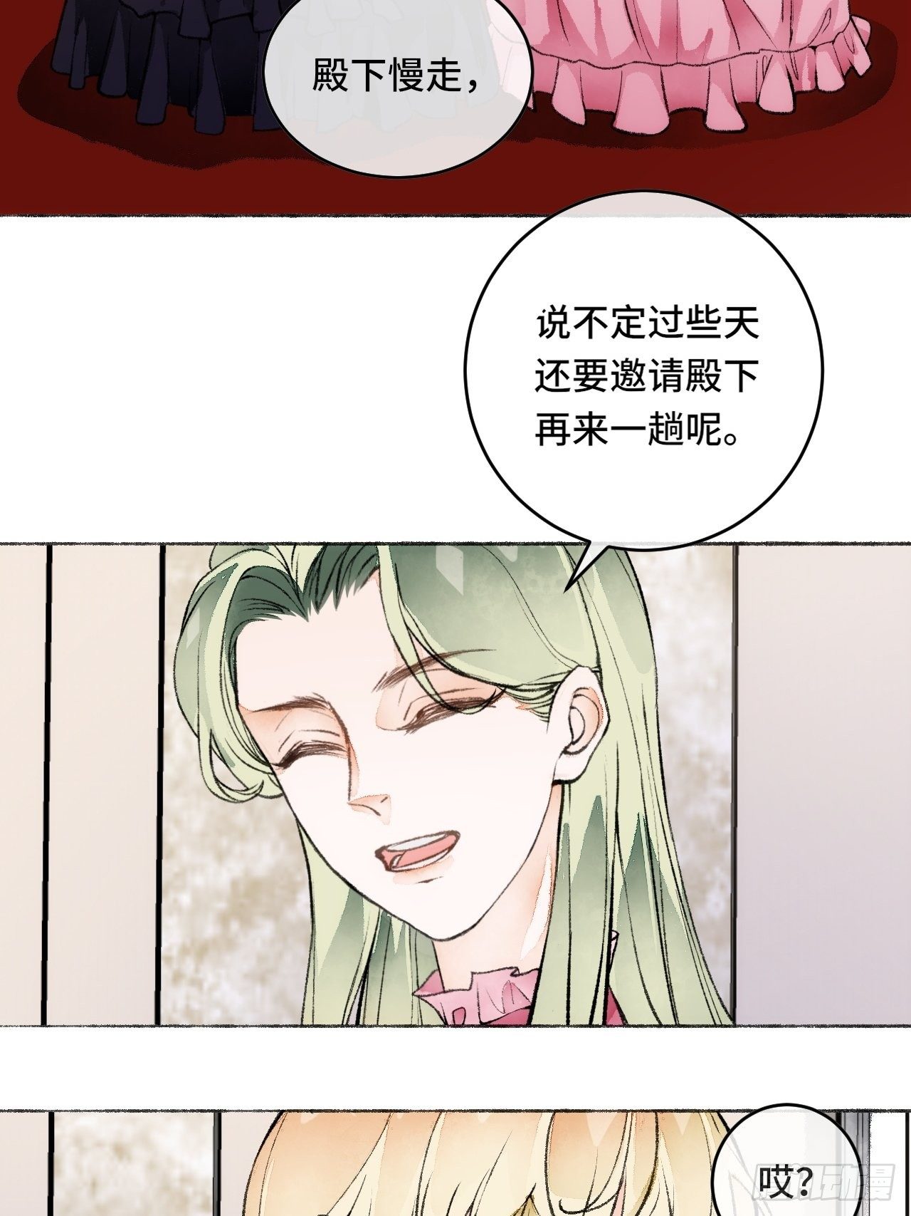 19话  一起罚过跪-第21话