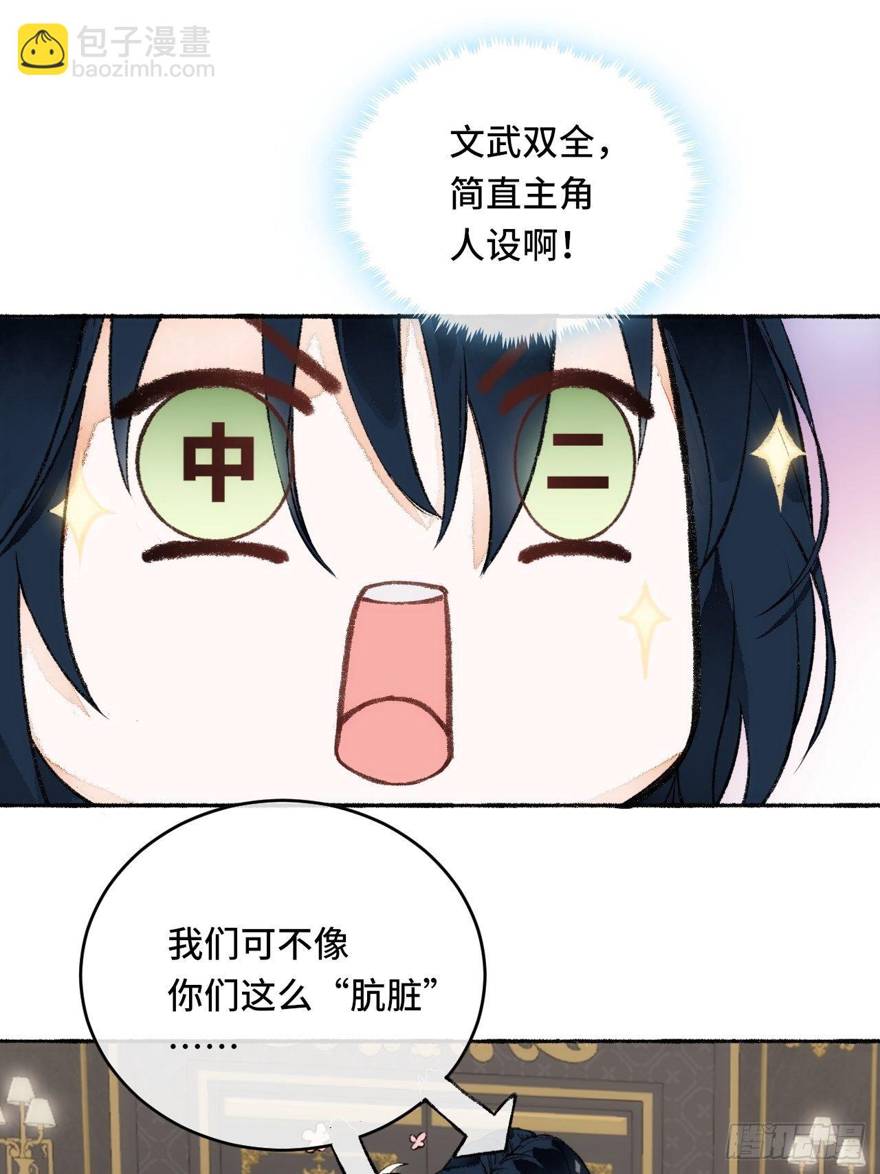 19话  一起罚过跪-第21话