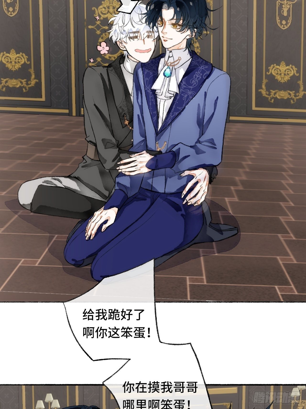 19话  一起罚过跪-第21话