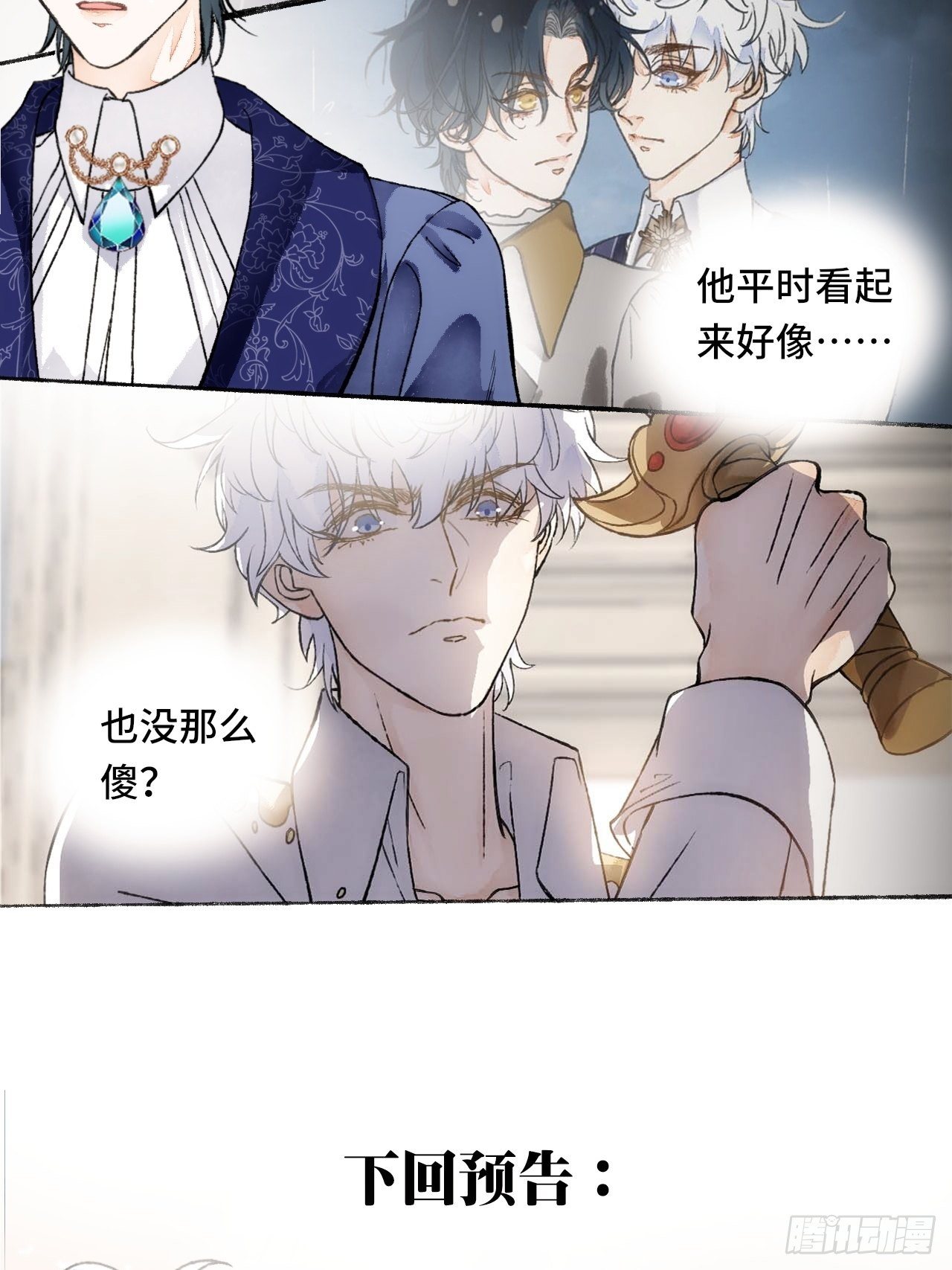 19话  一起罚过跪-第21话