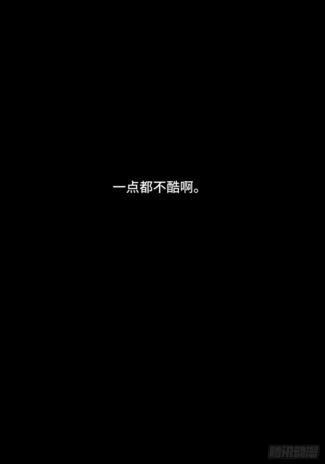 21话  罗伊(1/2)-第23话