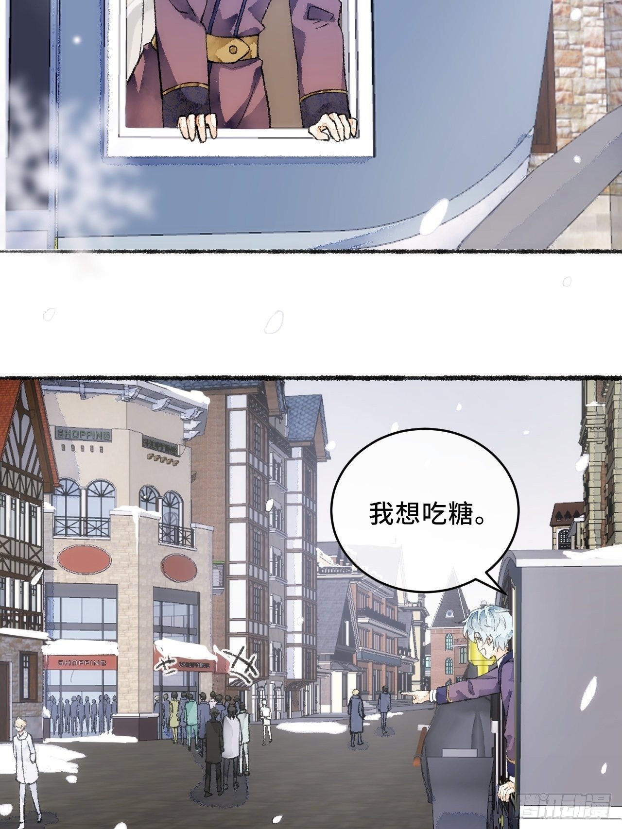 21话  罗伊(1/2)-第23话