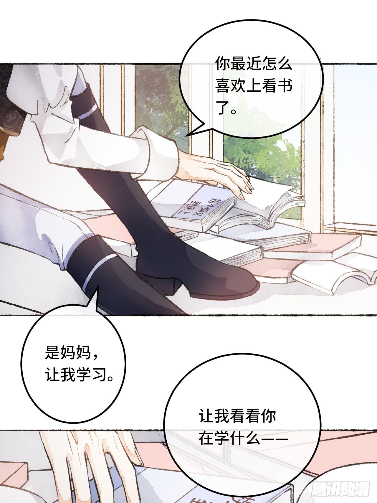 23话  自身难保(1/3)-第25话