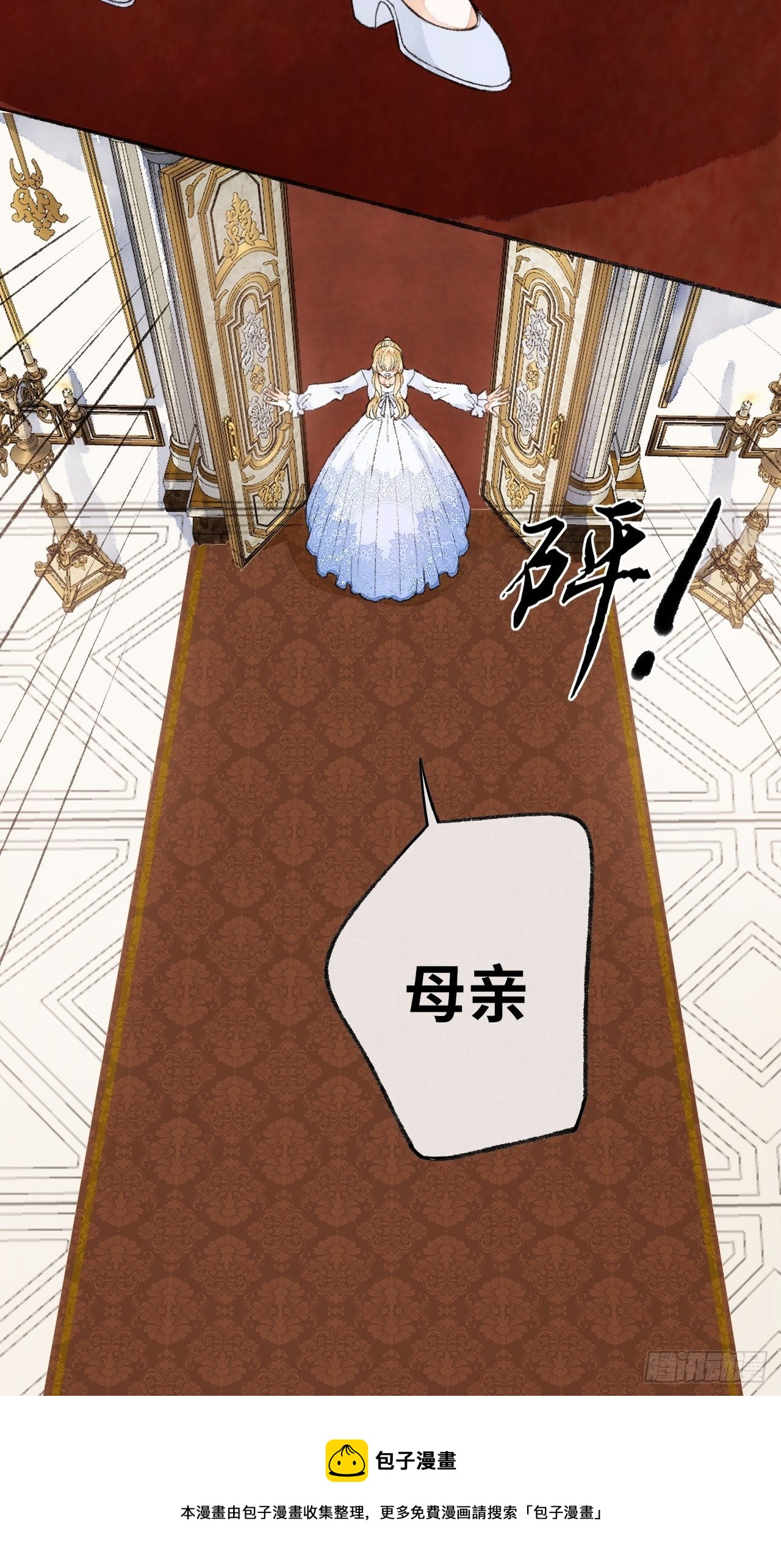 23话  自身难保(1/3)-第25话