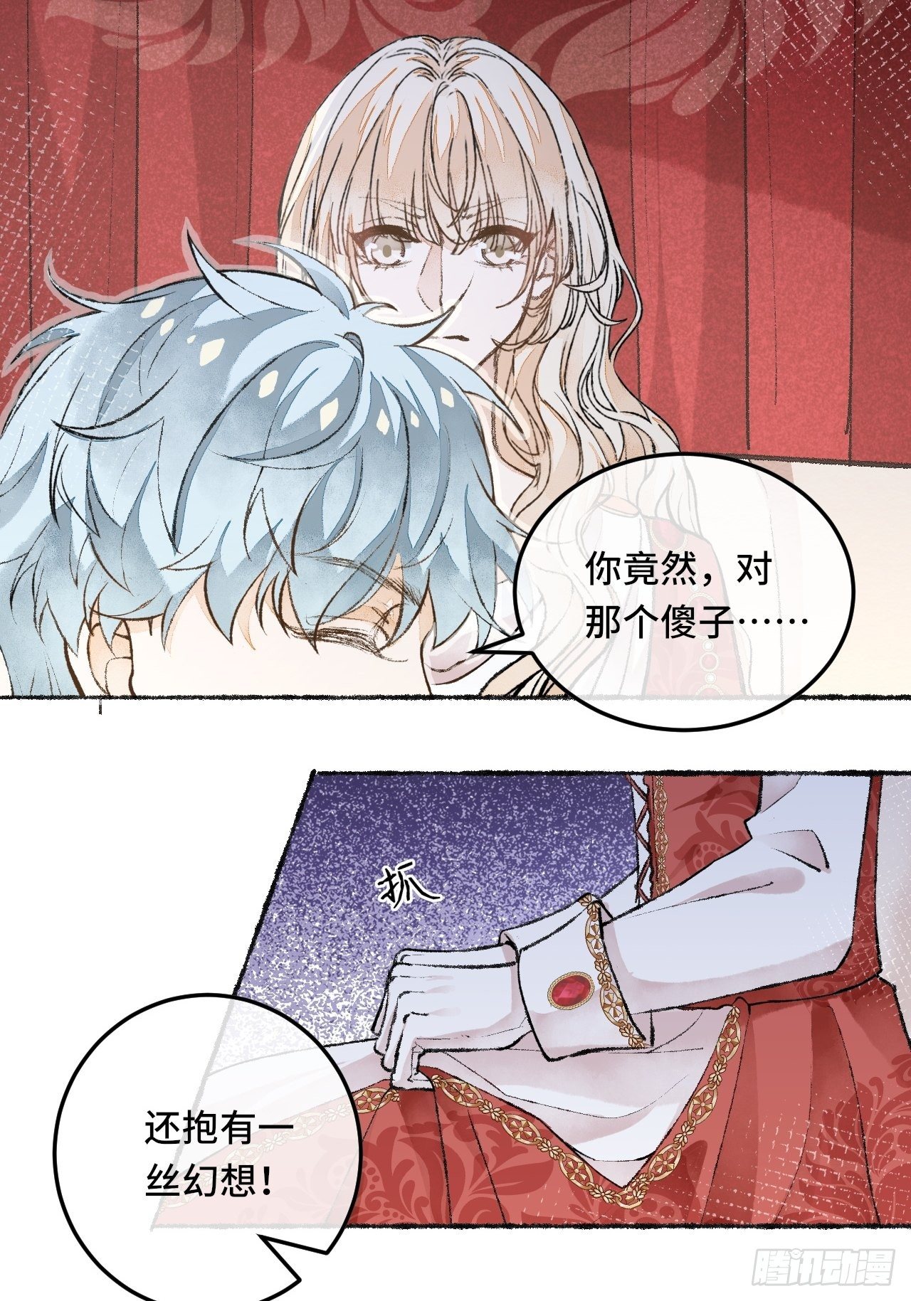 25话  抱我还是抱羊(1/2)-第27话