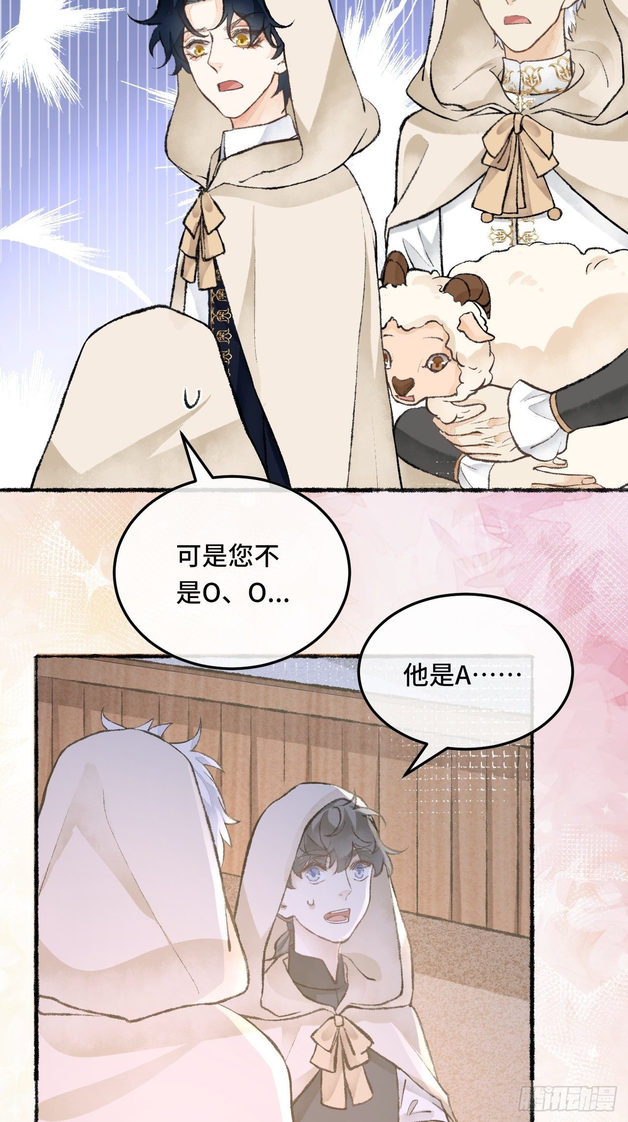 25话  抱我还是抱羊(1/2)-第27话