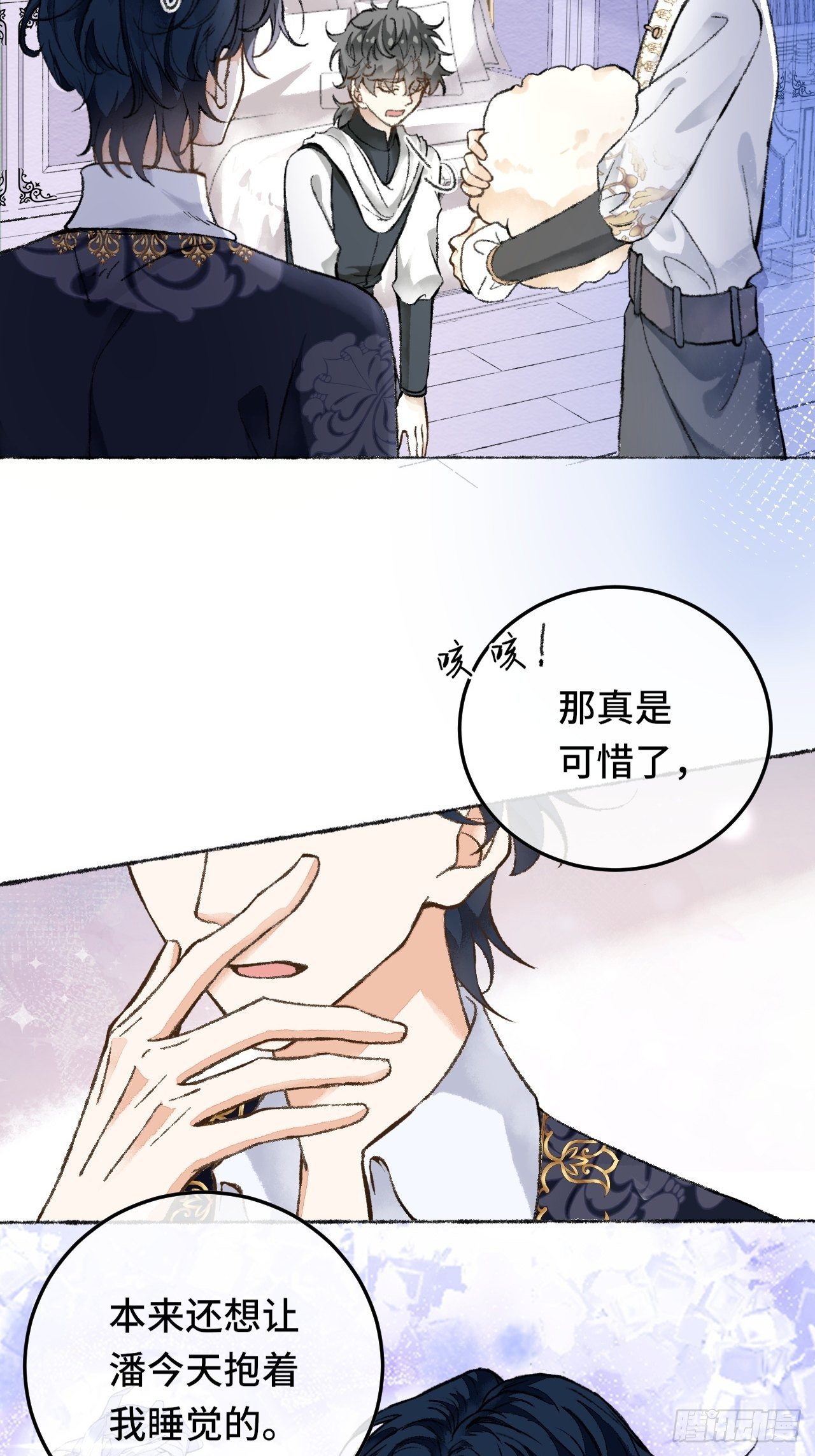 25话  抱我还是抱羊(1/2)-第27话