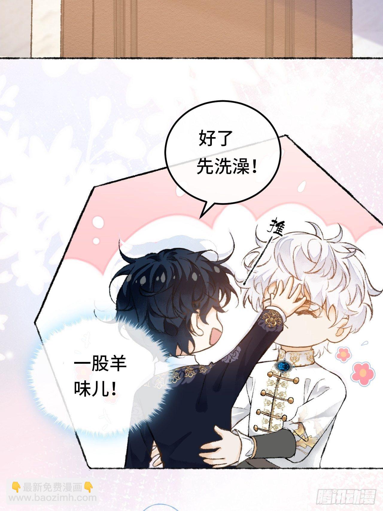 25话  抱我还是抱羊(1/2)-第27话