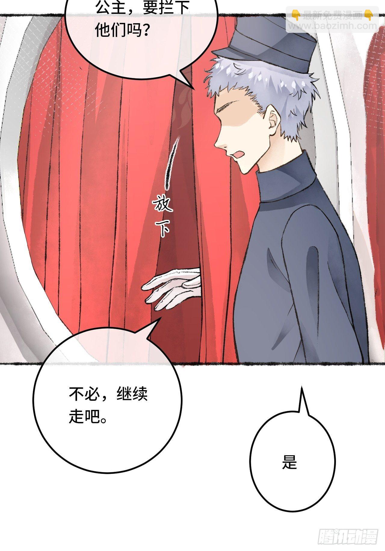 25话  抱我还是抱羊(1/2)-第27话