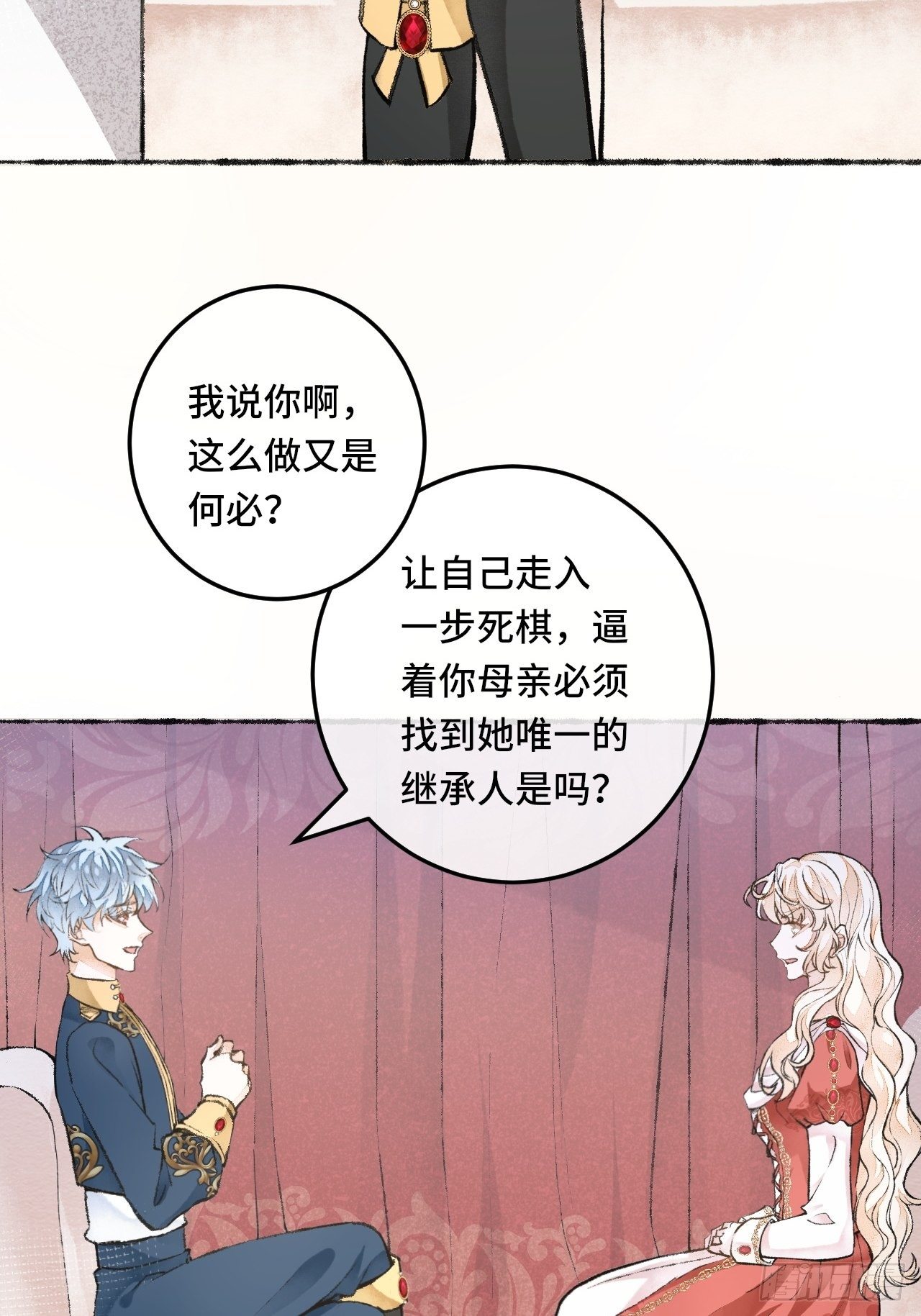 25话  抱我还是抱羊(1/2)-第27话