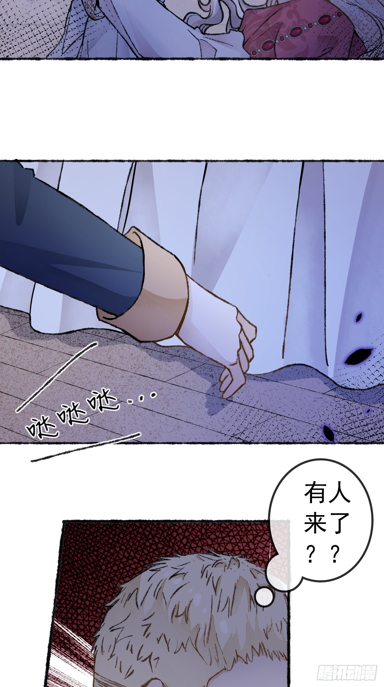 27话 该是我离开(1/2)-第29话