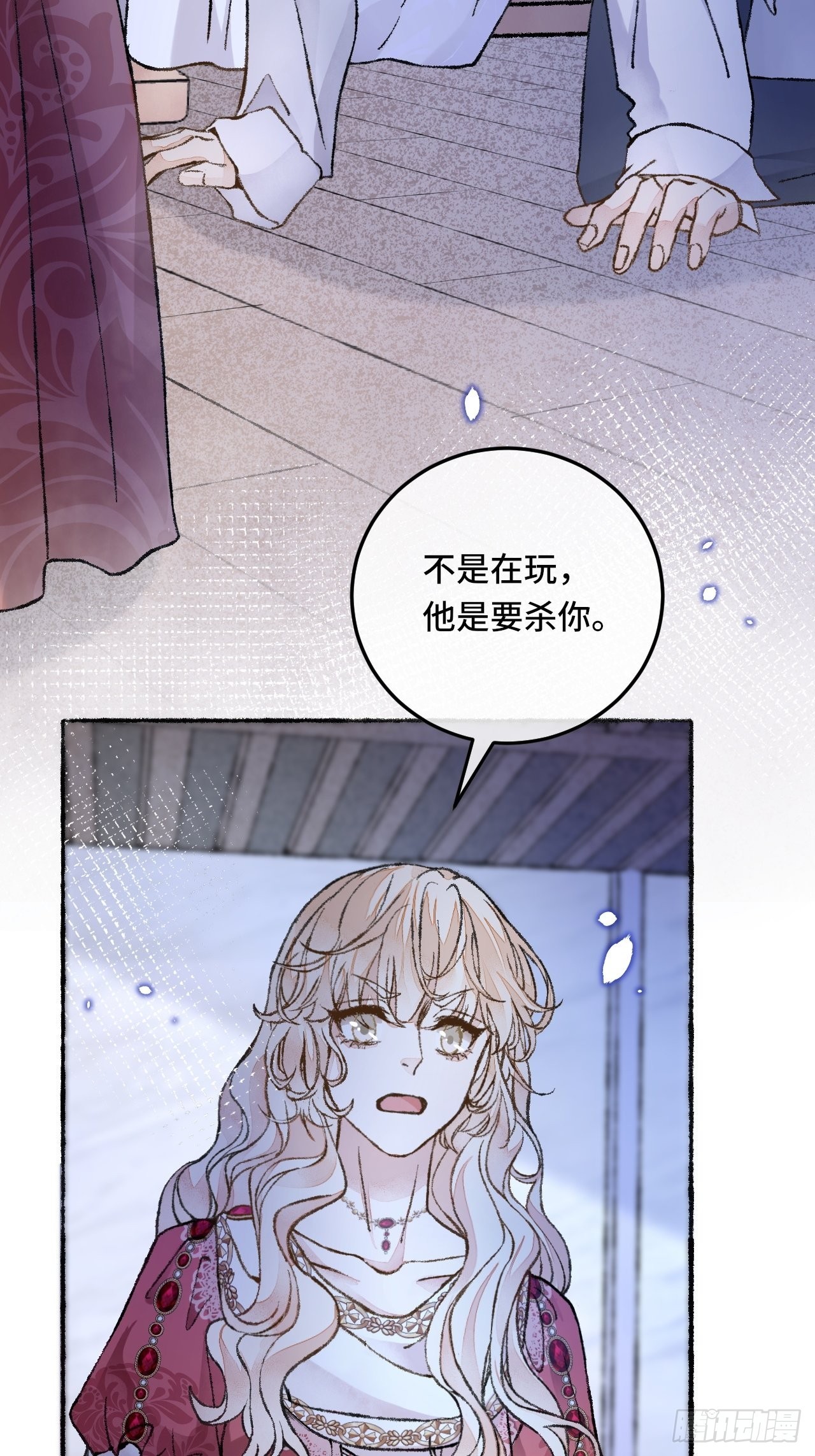 27话 该是我离开(1/2)-第29话