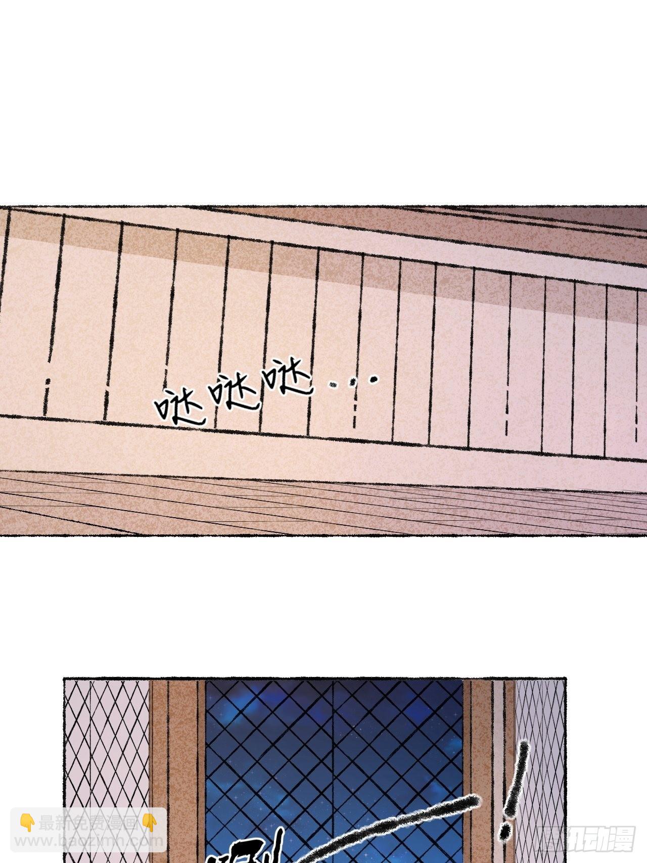 27话 该是我离开(1/2)-第29话