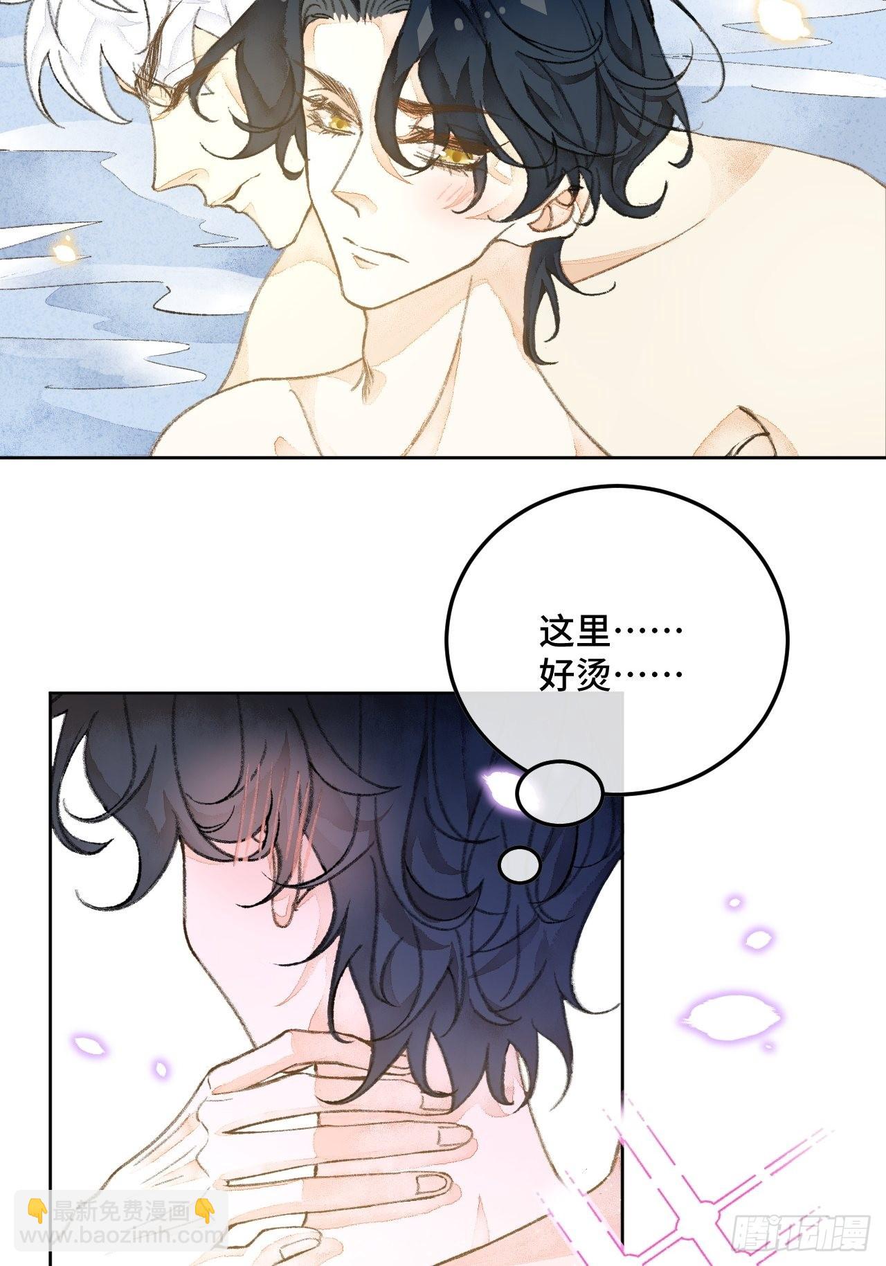 31话  突然的雨露期(1/2)-第33话
