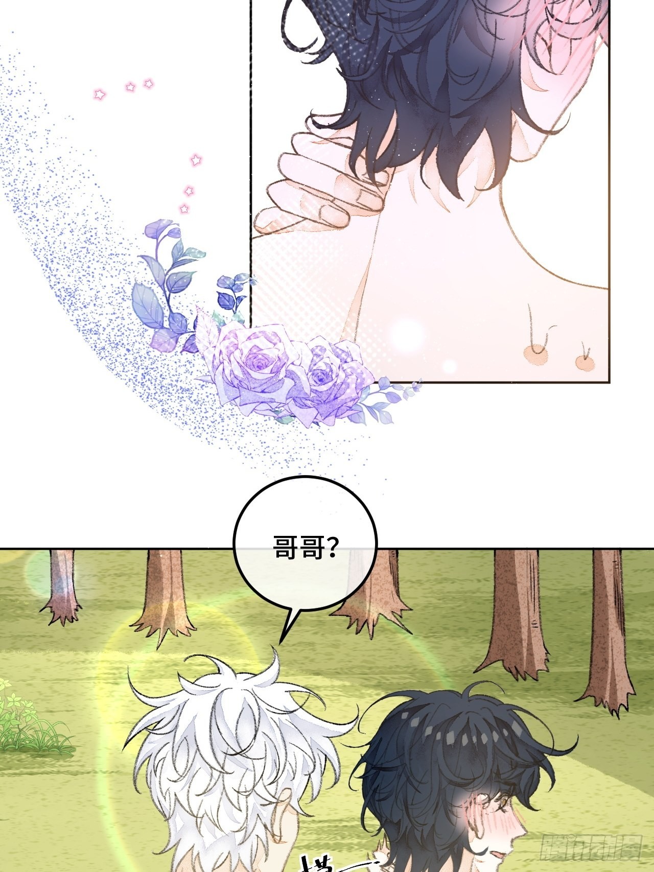 31话  突然的雨露期(1/2)-第33话