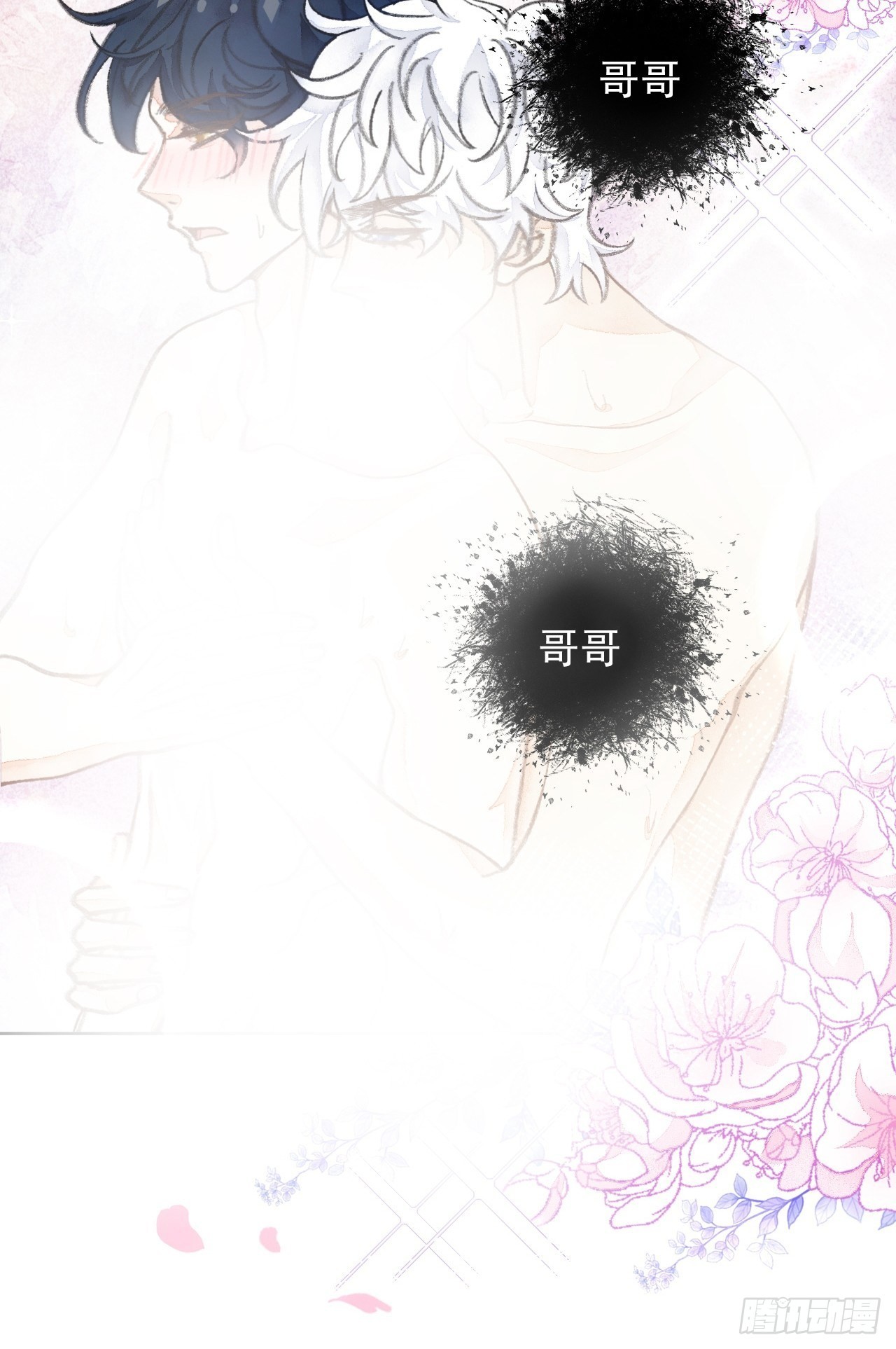 31话  突然的雨露期(1/2)-第33话