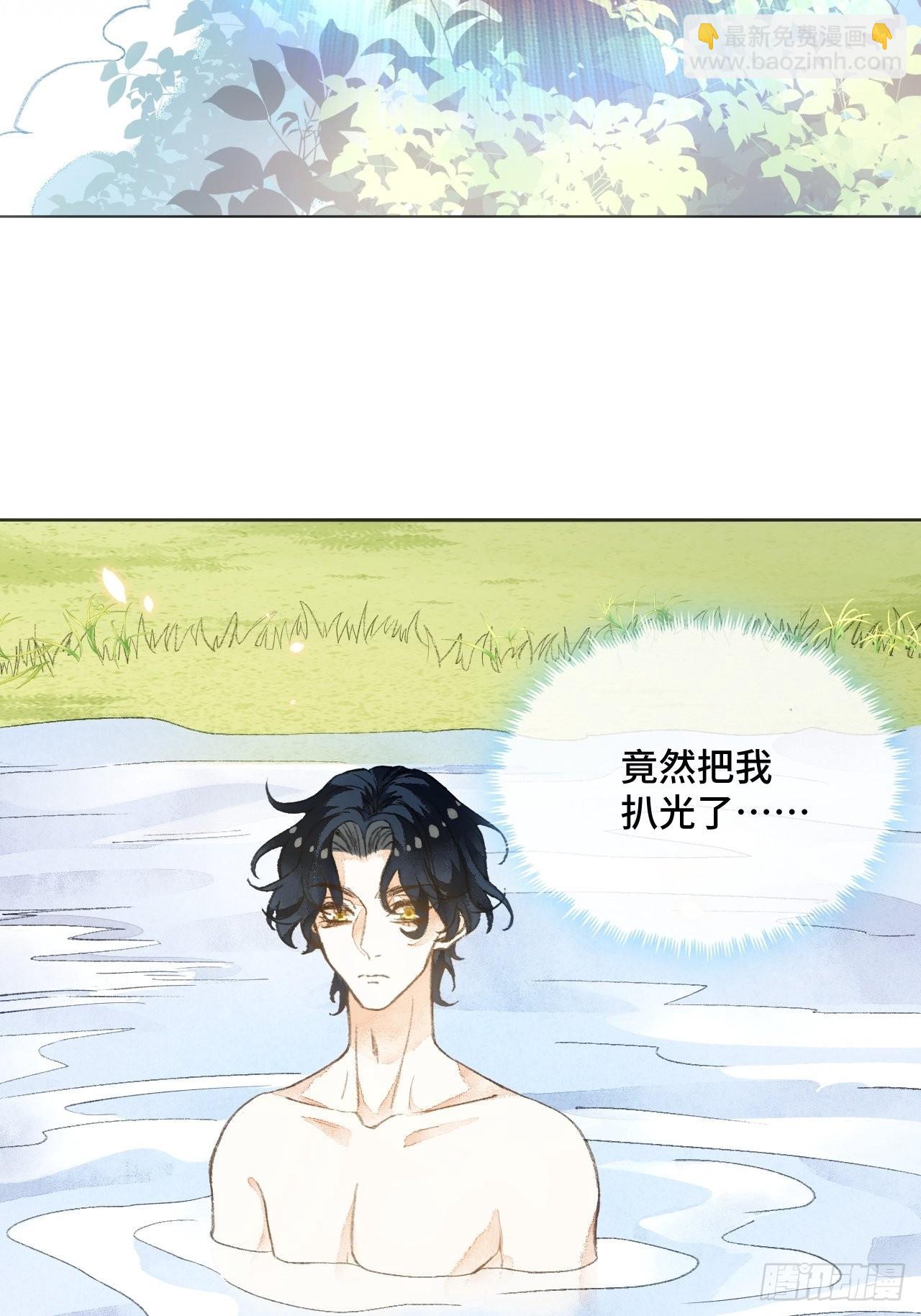 31话  突然的雨露期(1/2)-第33话
