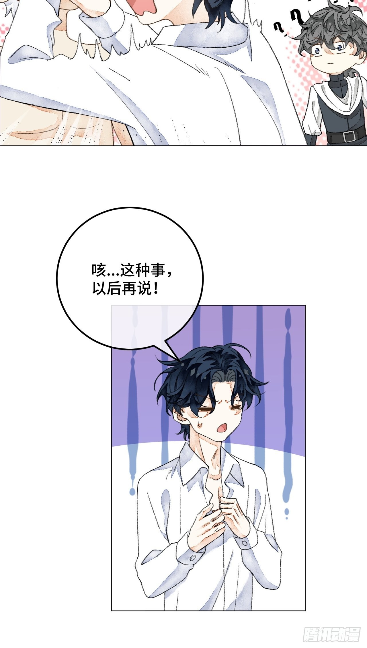 31话  突然的雨露期(1/2)-第33话