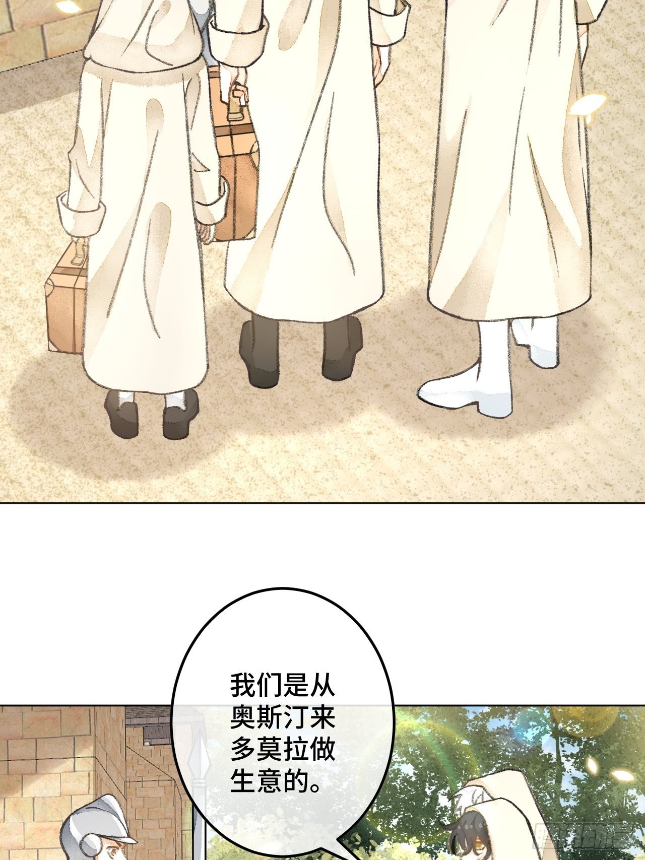 33话  被当做间谍-第35话