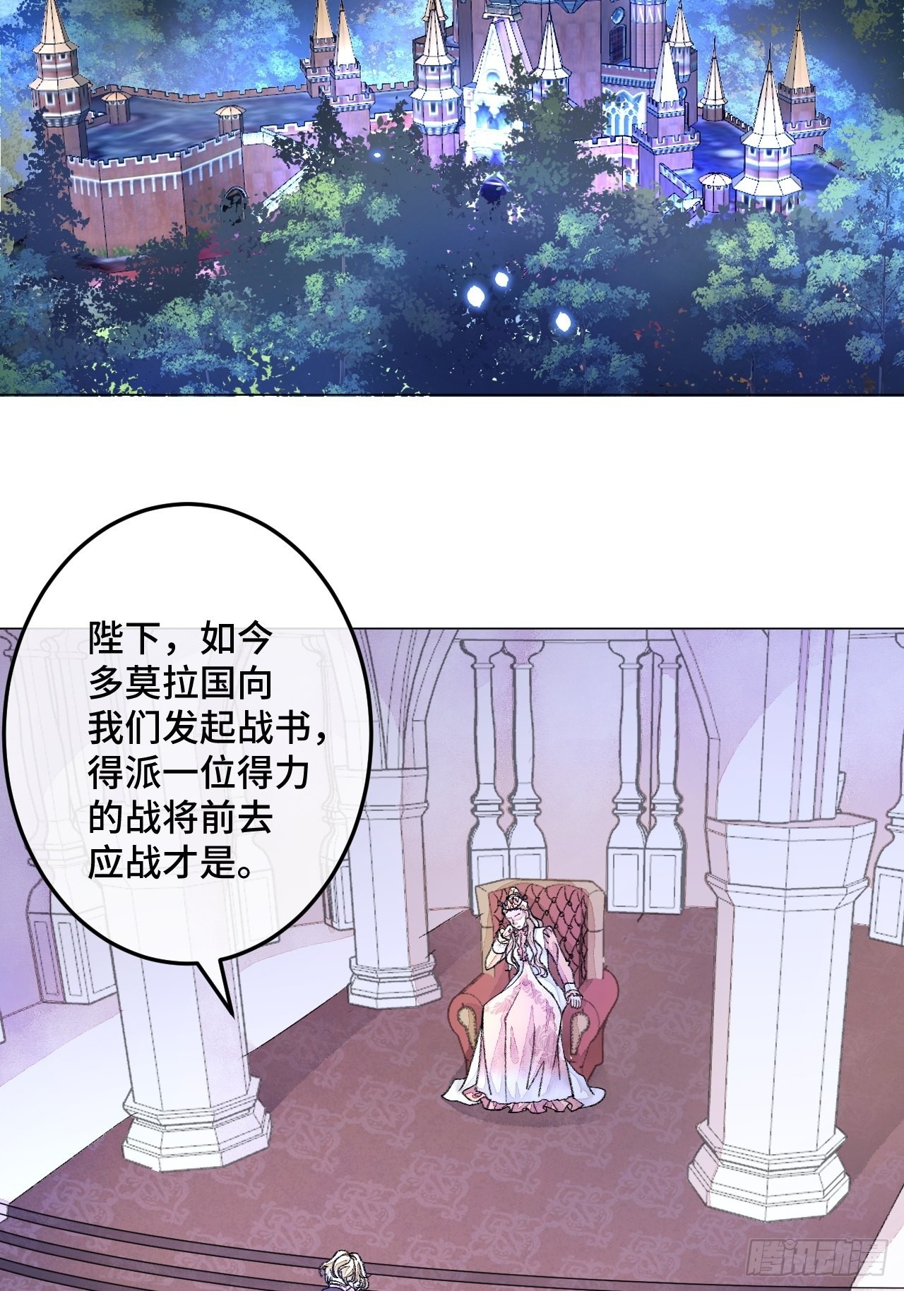 33话  被当做间谍-第35话