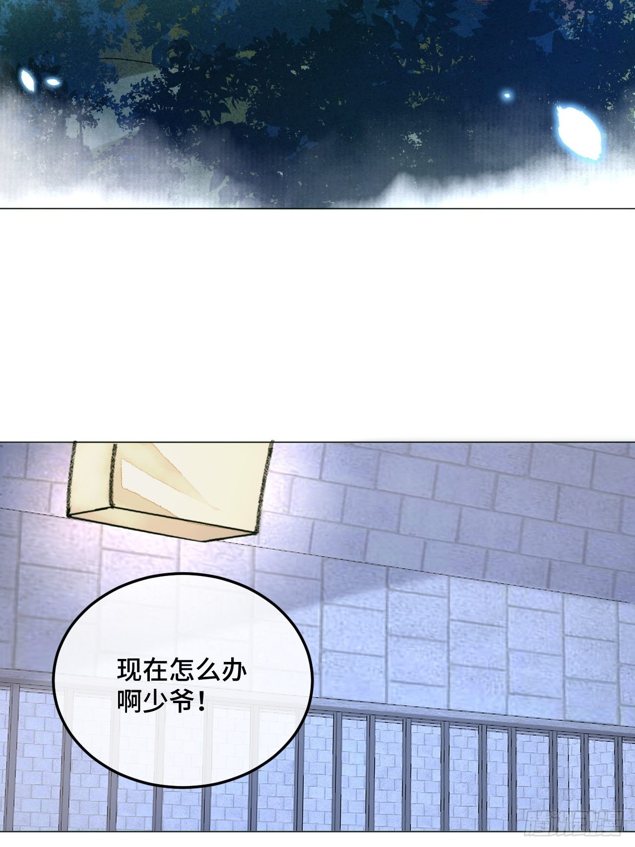 33话  被当做间谍-第35话
