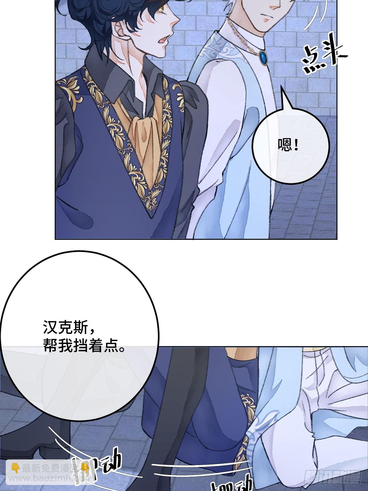 33话  被当做间谍-第35话